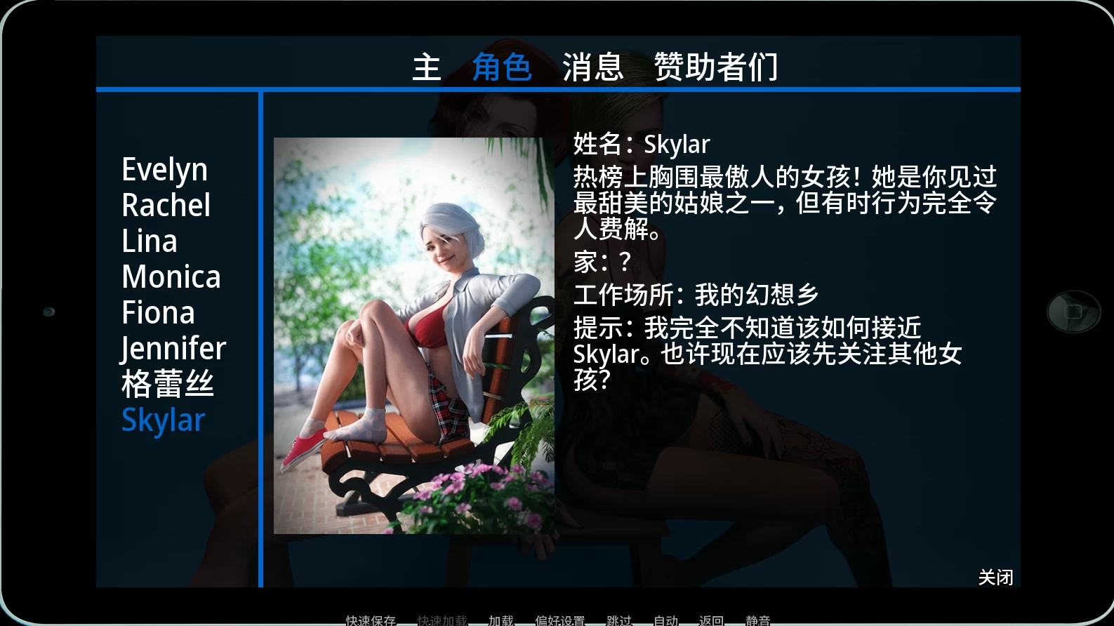 猎艳逐影0.20.2外挂汉化赞助版【PC+安卓+欧美精品SLG/沙盒+作弊码+图库解锁】/Photo Hunt【10G】