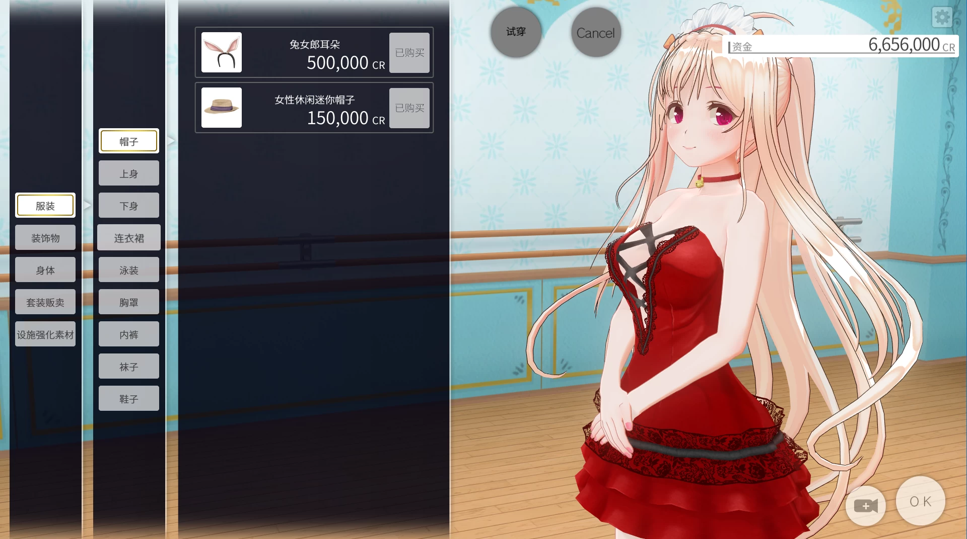 【3D互动/官中/全DLC整合/PC】3D定制女仆2 Ver1.11.1+DLC-GP01+GP02 [35+88g]