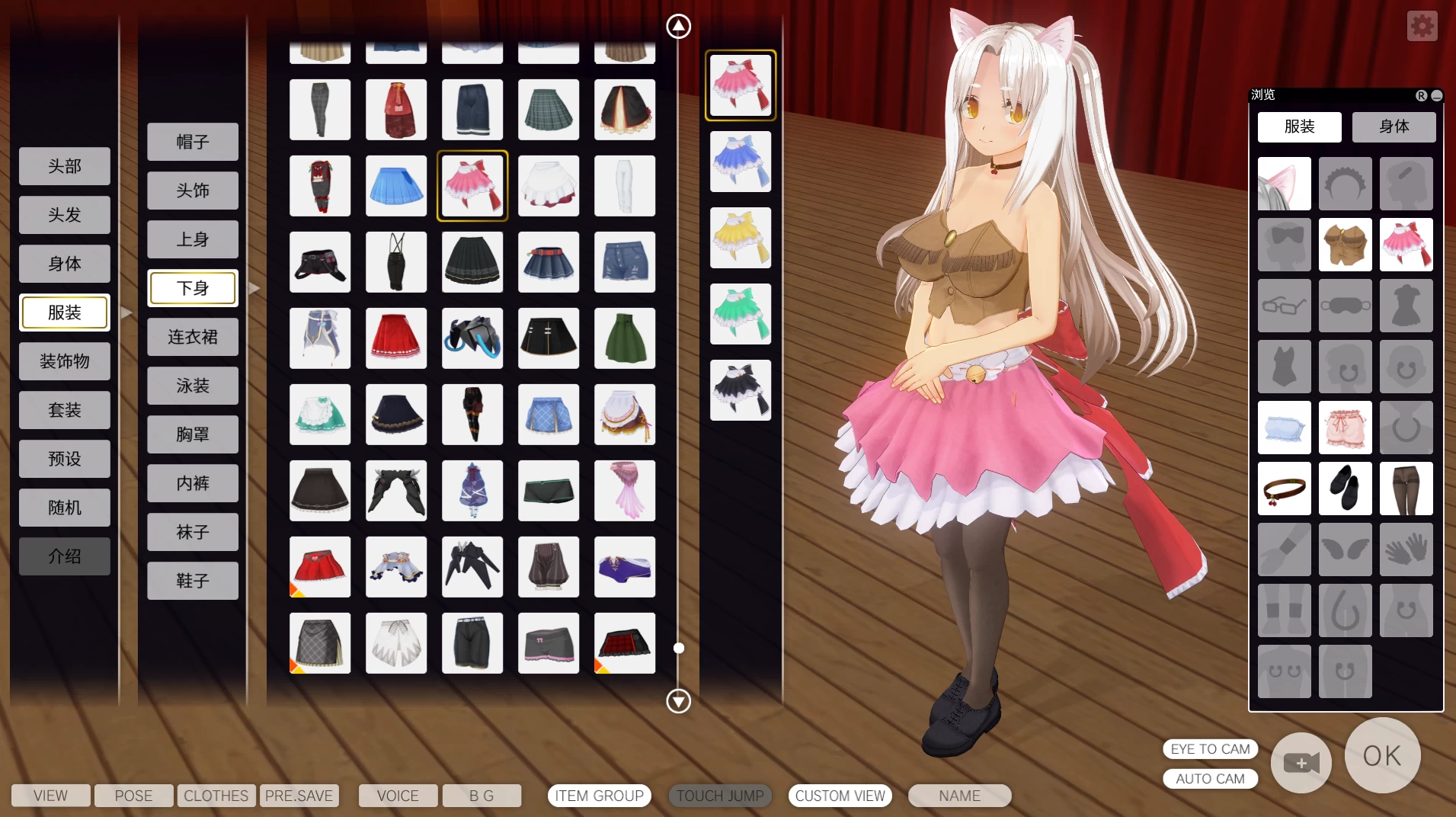 【3D互动/官中/全DLC整合/PC】3D定制女仆2 Ver1.11.1+DLC-GP01+GP02 [35+88g]