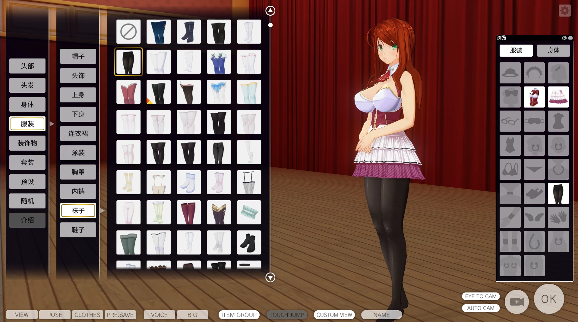 【3D互动/官中/全DLC整合/PC】3D定制女仆2 Ver1.11.1+DLC-GP01+GP02 [35+88g]