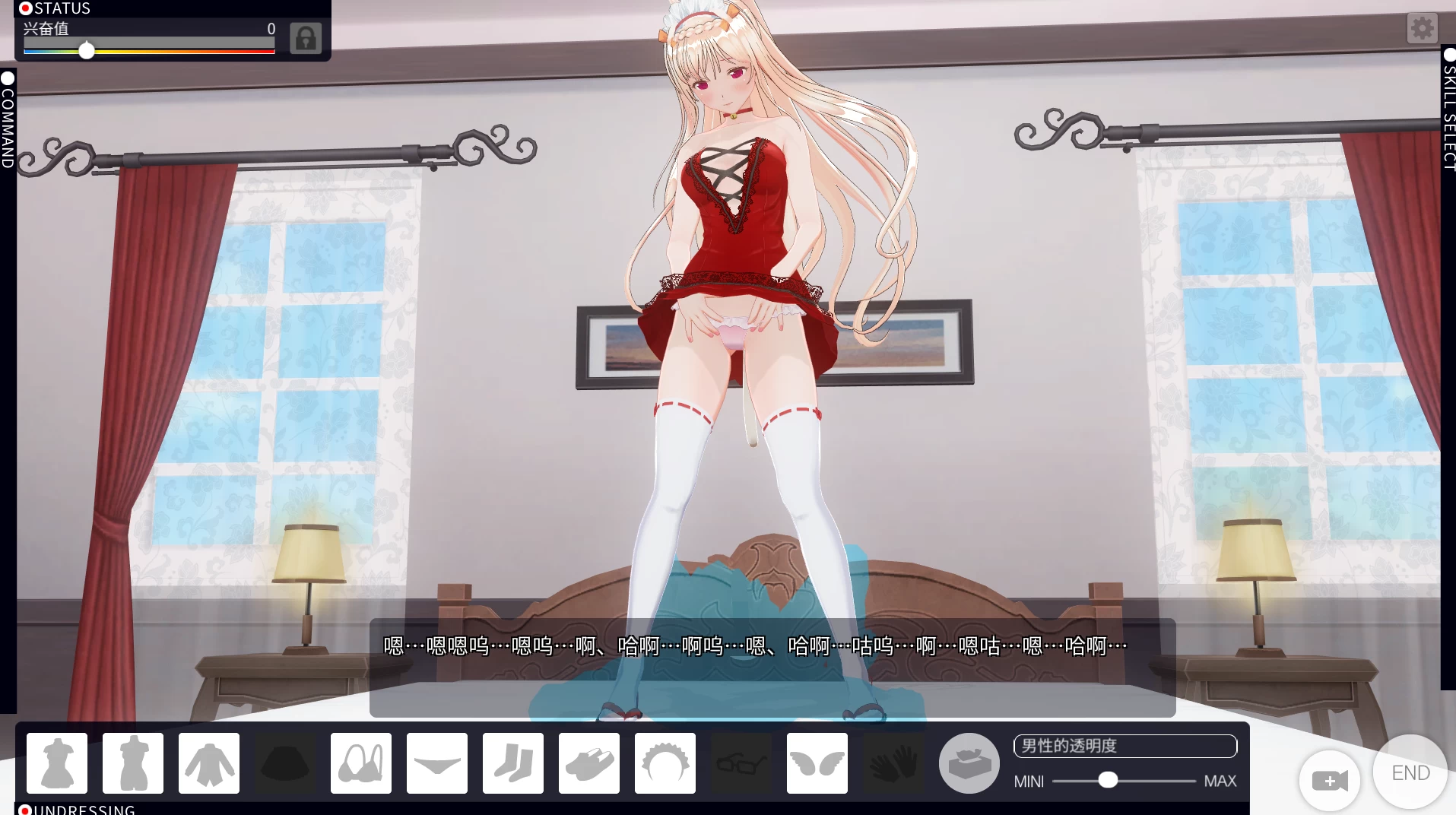 【3D互动/官中/全DLC整合/PC】3D定制女仆2 Ver1.11.1+DLC-GP01+GP02 [35+88g]