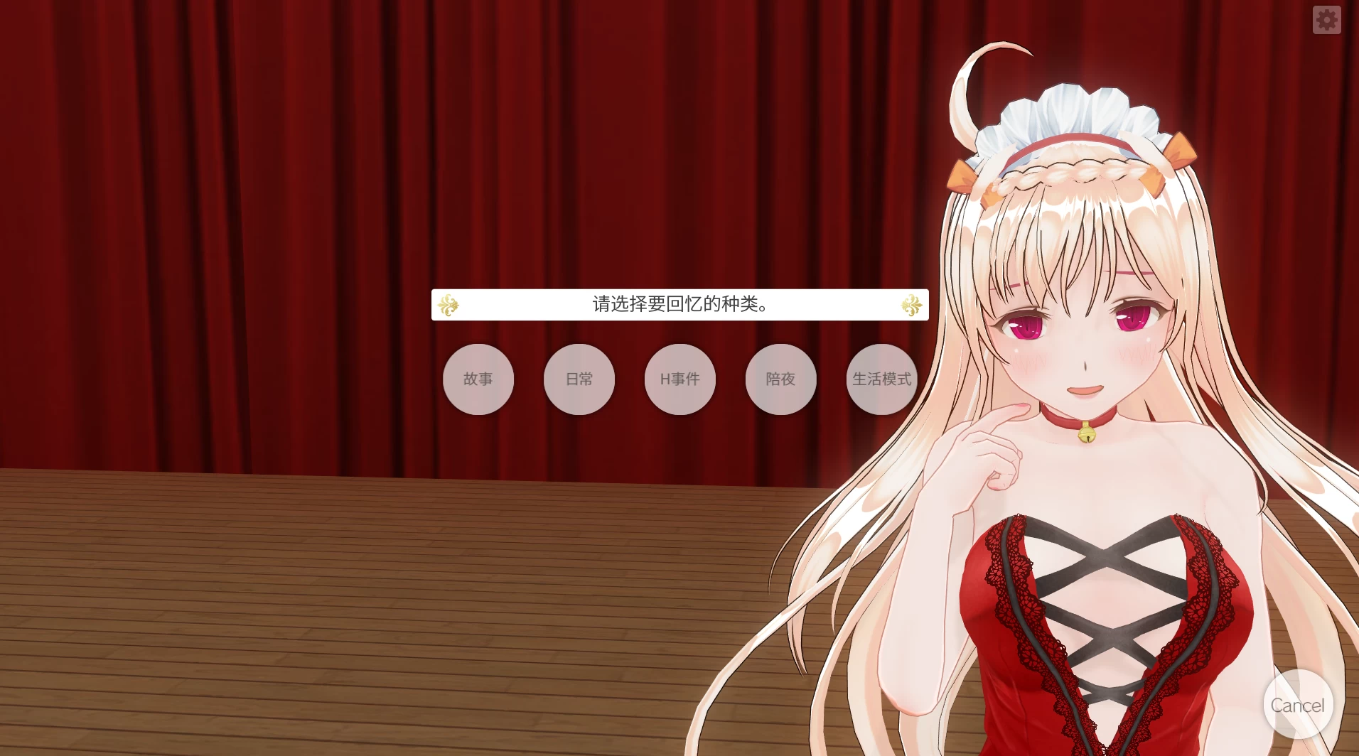 【3D互动/官中/全DLC整合/PC】3D定制女仆2 Ver1.11.1+DLC-GP01+GP02 [35+88g]