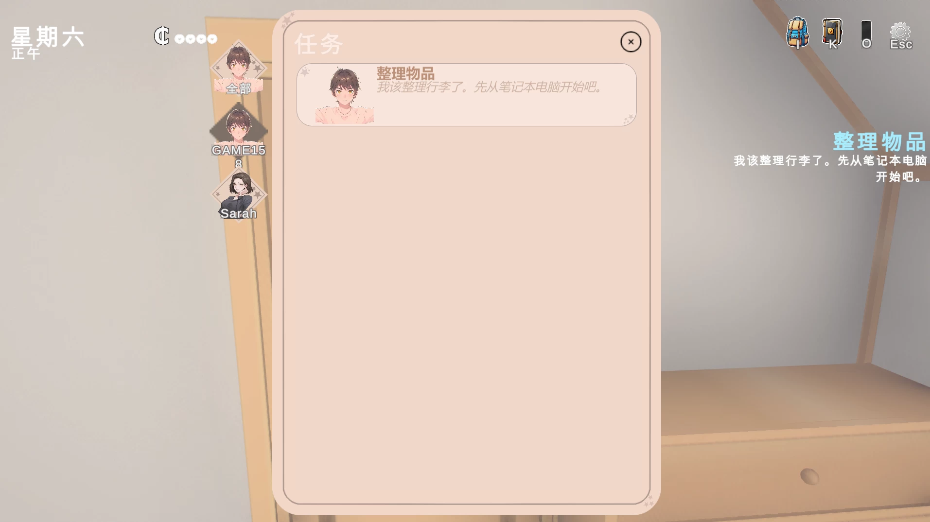 莎拉的家0.9.10外挂完美汉化版【PC+安卓模拟器+3D互动SLG】/Sarah's House【2.9G】