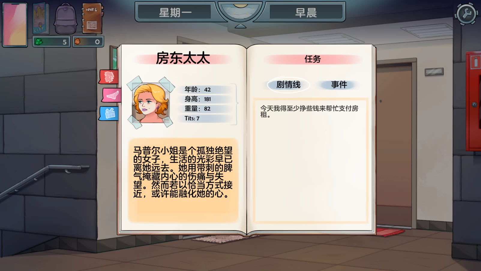 【独家自购】熟女广场2_0.0.6c外挂完美汉化版【PC+安卓生肉+欧美漫画风SLG/精品沙盒】/MILF's Plaza 2【5.75G】【会员专享】