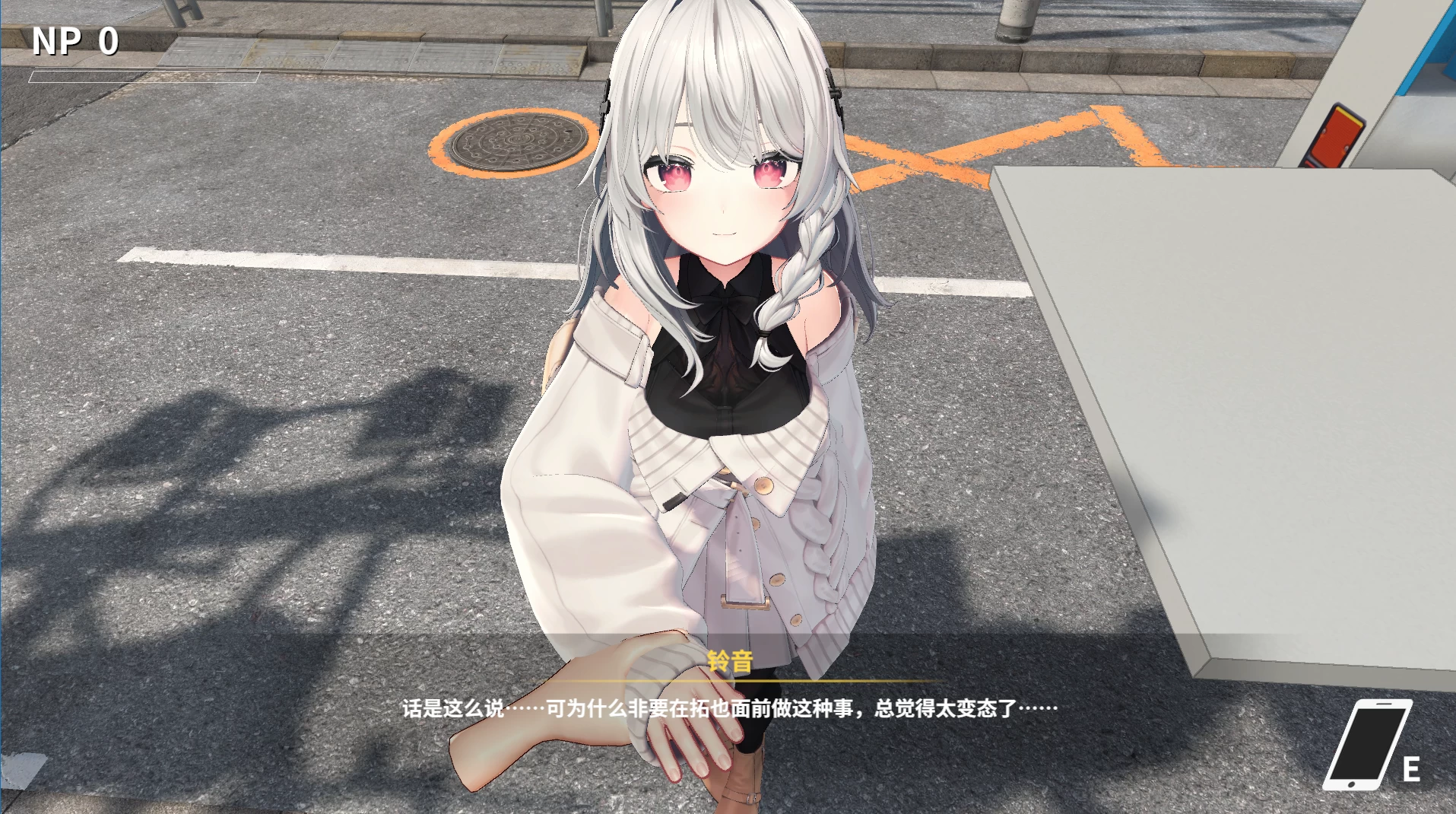 NTR大师0.2.1官中步兵版【PC+安卓模拟器+3D互动SLG/沙盒/NTL/触摸/调教】/NTR Master【3.33G】