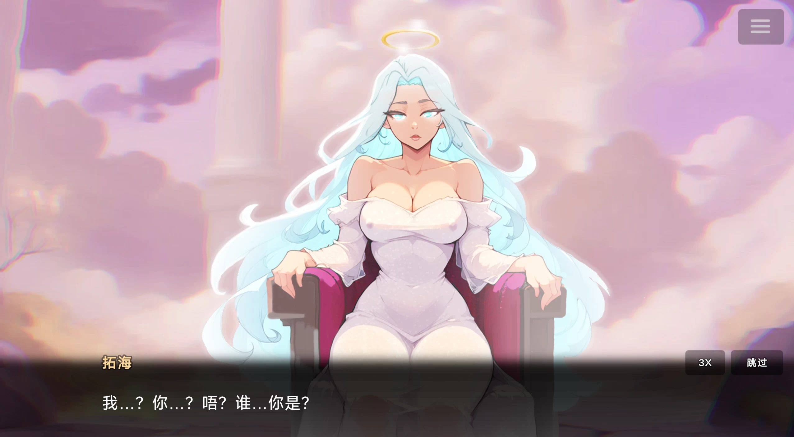 NTR异世界0.0.8_fix外挂完美汉化版【PC+安卓生肉+精品卡通SLG/沙盒/冒险】/NTR Isekai【5.87G】