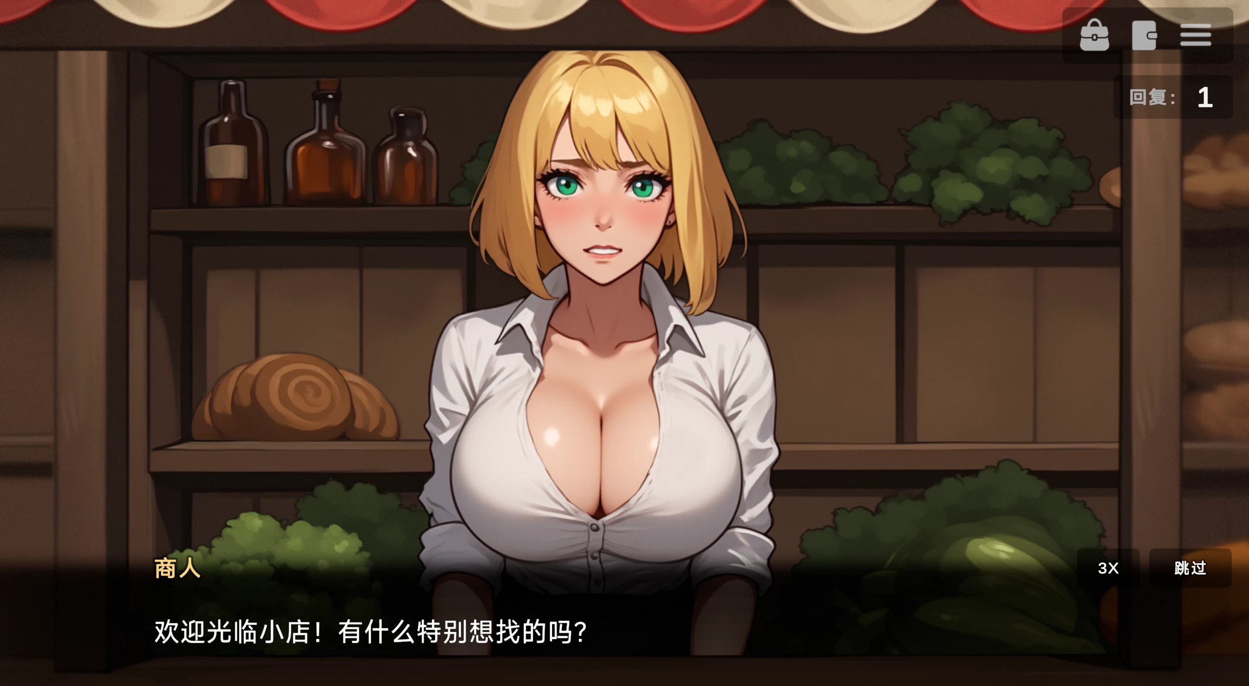 NTR异世界0.0.8_fix外挂完美汉化版【PC+安卓生肉+精品卡通SLG/沙盒/冒险】/NTR Isekai【5.87G】