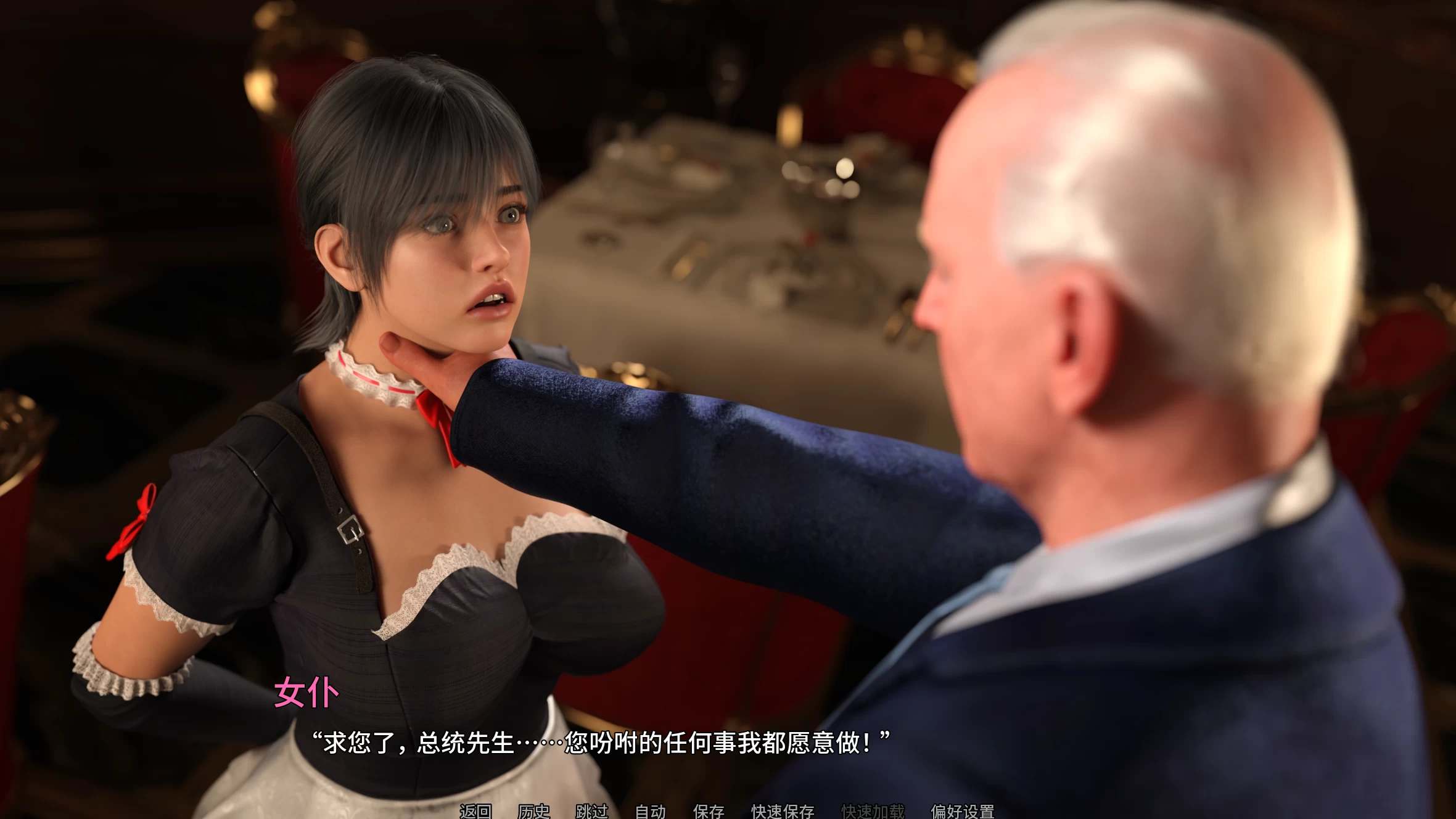 总统的女儿Ep2外挂汉化版【PC+欧美精品SLG/男主酷似特没谱】/The President's Daughter【2.62G】