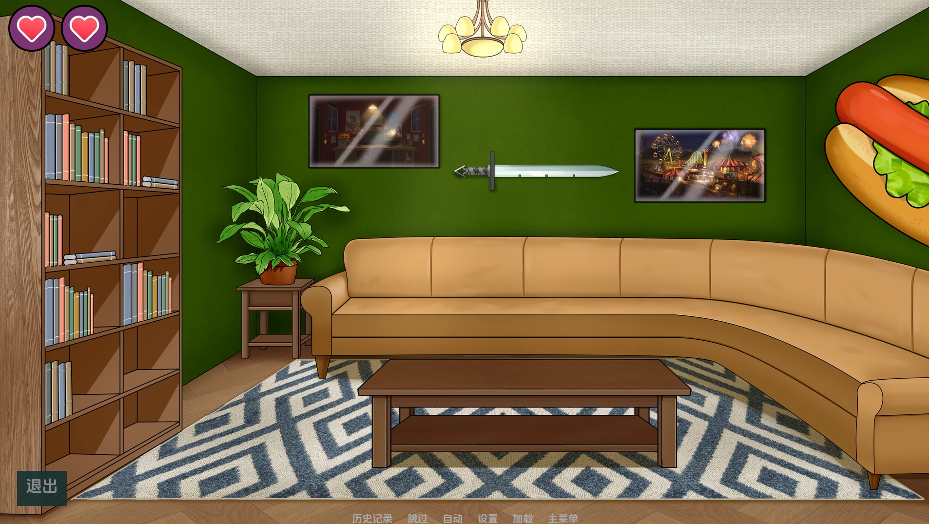 不是魅魔1.1汉化版 【PC+安卓模拟器+精品互动SLG/沙盒】/寻找伪人H版/Not a Succubus【847M】