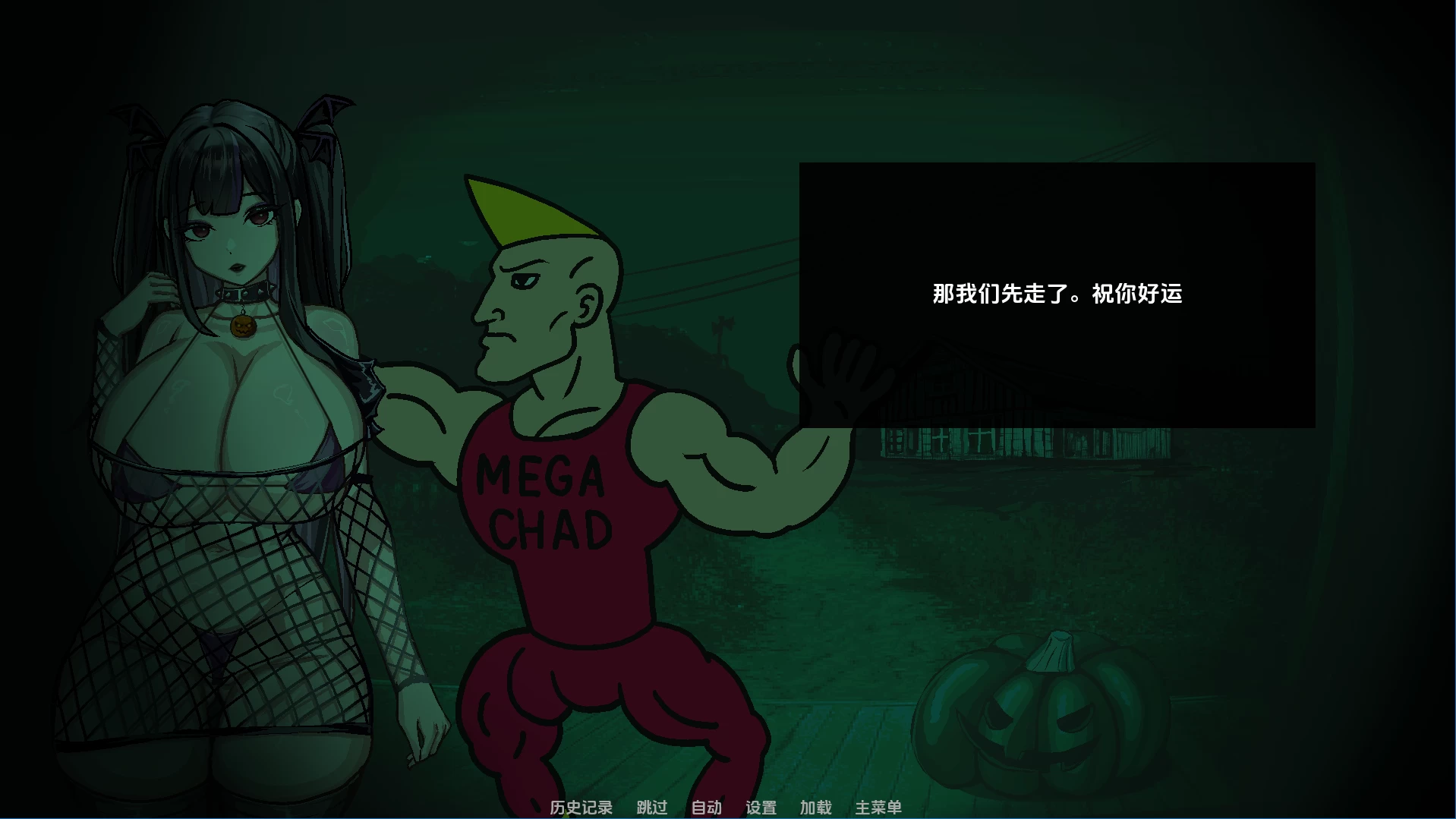 不是魅魔1.1汉化版 【PC+安卓模拟器+精品互动SLG/沙盒】/寻找伪人H版/Not a Succubus【847M】