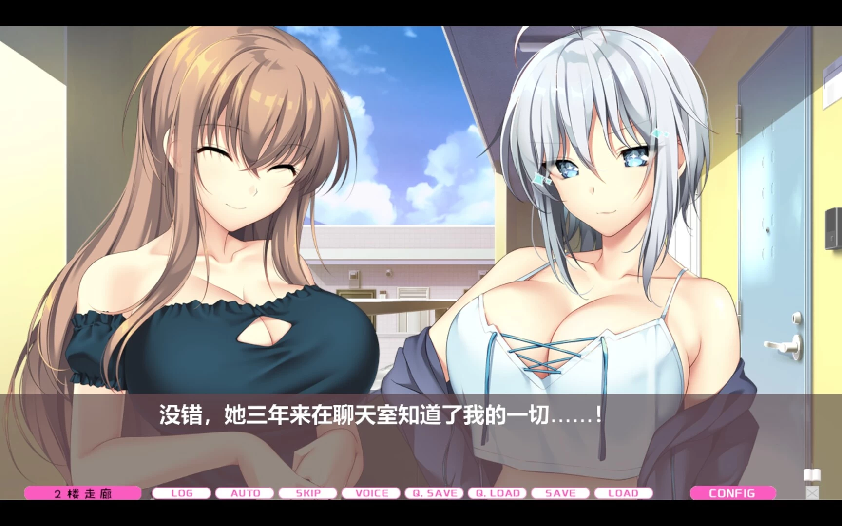 LOVEJUICED! -感受来自邻家满满的爱意-竹子社2月26发售【PC+安卓模拟器+日系精品SLG/ADV】/LOVEJUICED! -Hi Neighbor, meet Gamer.-【7.93G】