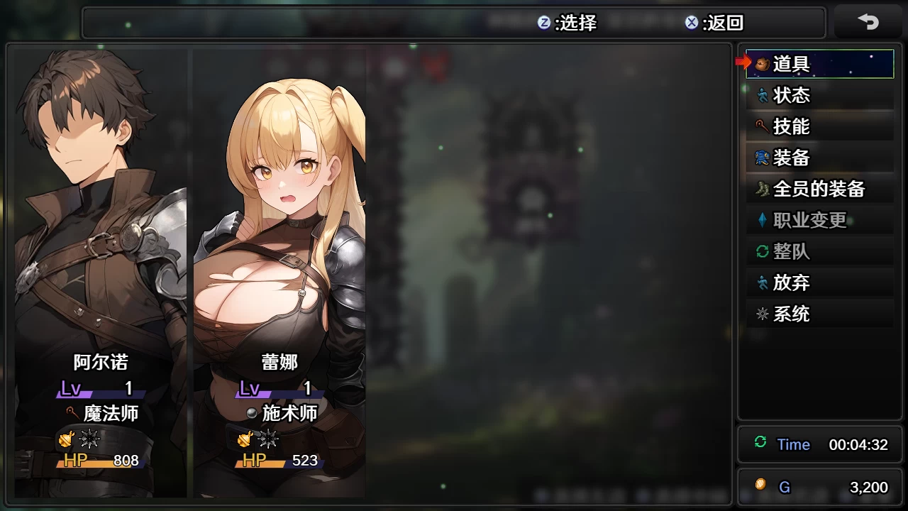欲望地下城1.2.2_STEAM官中步兵版【PC+安卓joi+日系RPG/战斗X+全回想】/Dungeon Desire The Sleepless City of Runeheim【1.53G】