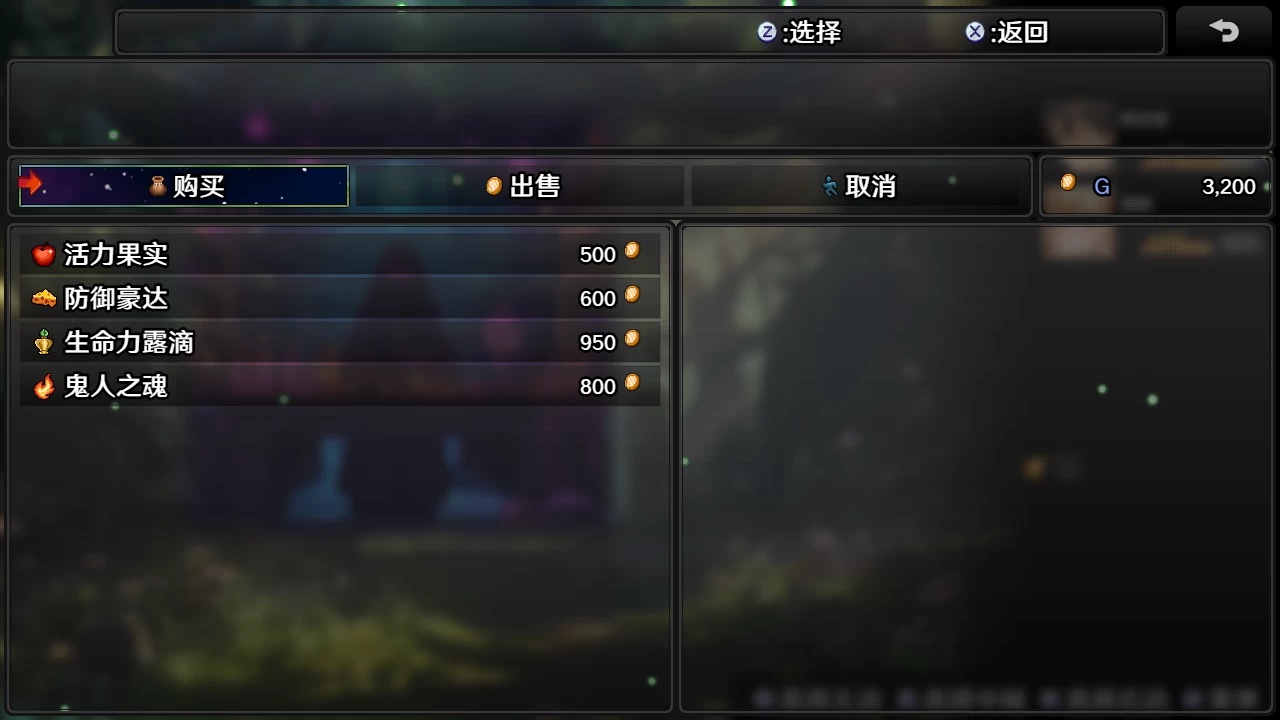 欲望地下城1.2.2_STEAM官中步兵版【PC+安卓joi+日系RPG/战斗X+全回想】/Dungeon Desire The Sleepless City of Runeheim【1.53G】