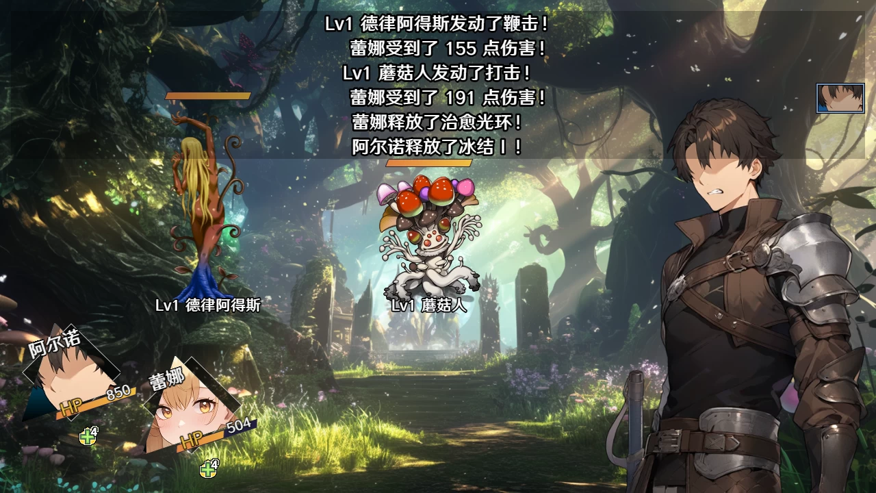 欲望地下城1.2.2_STEAM官中步兵版【PC+安卓joi+日系RPG/战斗X+全回想】/Dungeon Desire The Sleepless City of Runeheim【1.53G】