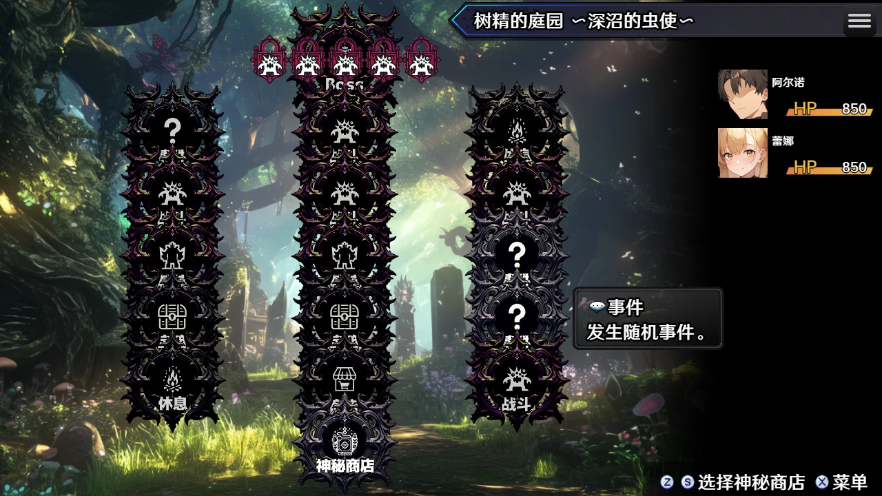 欲望地下城1.2.2_STEAM官中步兵版【PC+安卓joi+日系RPG/战斗X+全回想】/Dungeon Desire The Sleepless City of Runeheim【1.53G】