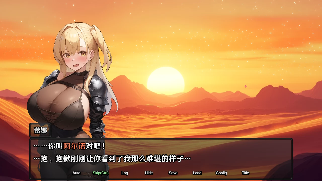 欲望地下城1.2.2_STEAM官中步兵版【PC+安卓joi+日系RPG/战斗X+全回想】/Dungeon Desire The Sleepless City of Runeheim【1.53G】