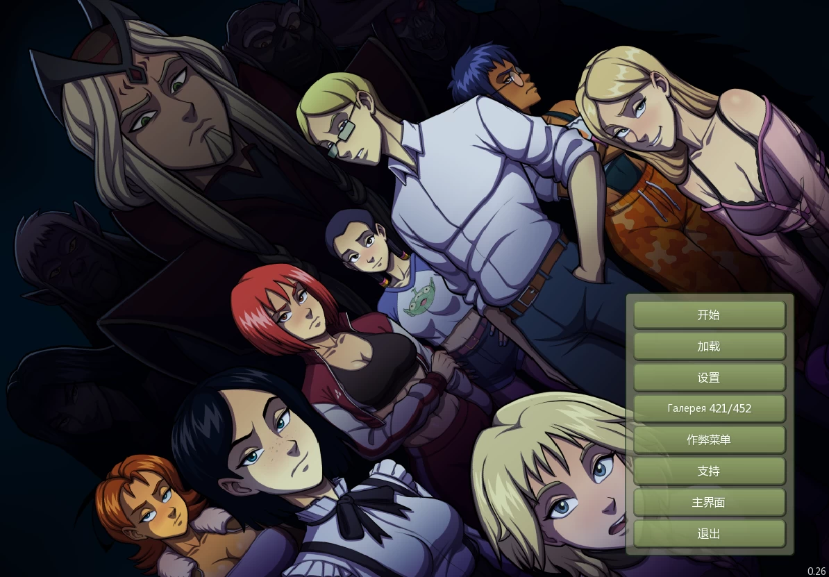 女巫猎人0.26官中步兵版【PC+安卓+欧美漫画风SLG+作弊+画廊解锁】/Witch Hunter【7.56G】