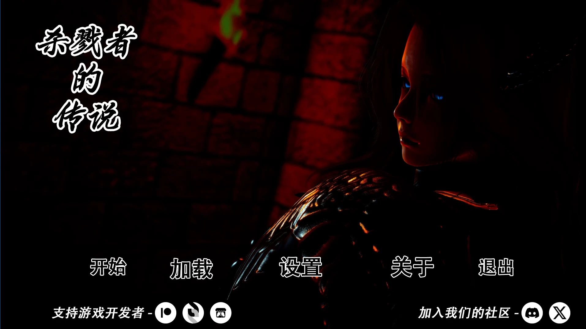 杀戮者的传说Ch.10官中步兵版【PC+安卓+国风SLG】/杀手的神话/Myth of Slayer【6.35G】