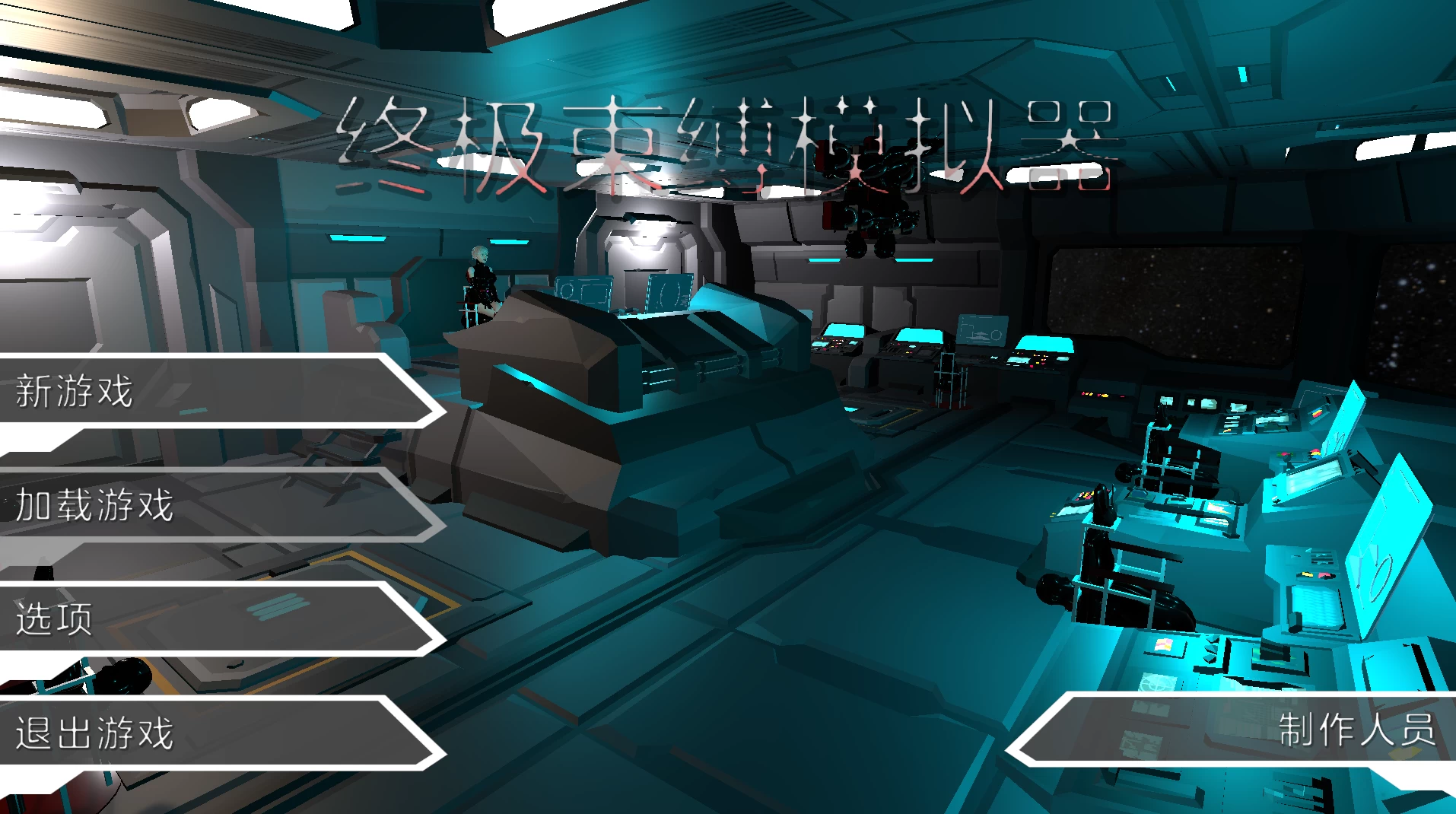 【独家自购】终极束缚模拟器1.2.2外挂完美汉化版【PC+安卓模拟器+3D互动X虐SLG/束缚/凌辱/调教】/Ultimate Bondage Simulator【4.77G】【会员专享】