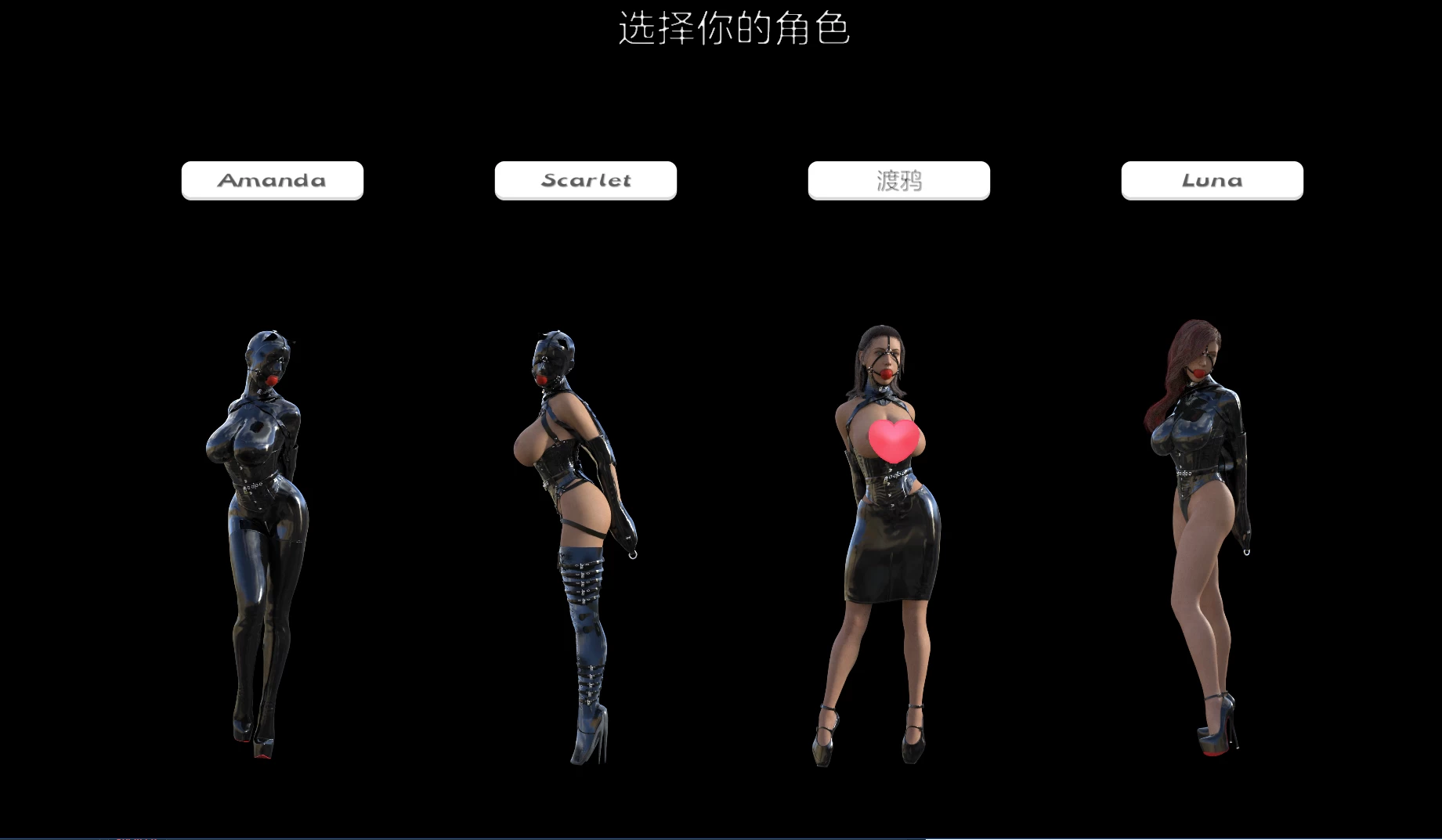 【独家自购】终极束缚模拟器1.2.2外挂完美汉化版【PC+安卓模拟器+3D互动X虐SLG/束缚/凌辱/调教】/Ultimate Bondage Simulator【4.77G】【会员专享】