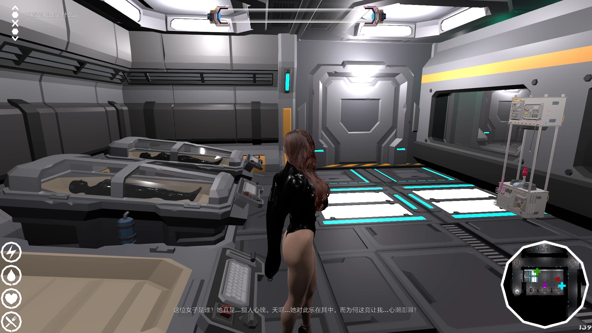 【独家自购】终极束缚模拟器1.2.2外挂完美汉化版【PC+安卓模拟器+3D互动X虐SLG/束缚/凌辱/调教】/Ultimate Bondage Simulator【4.77G】【会员专享】