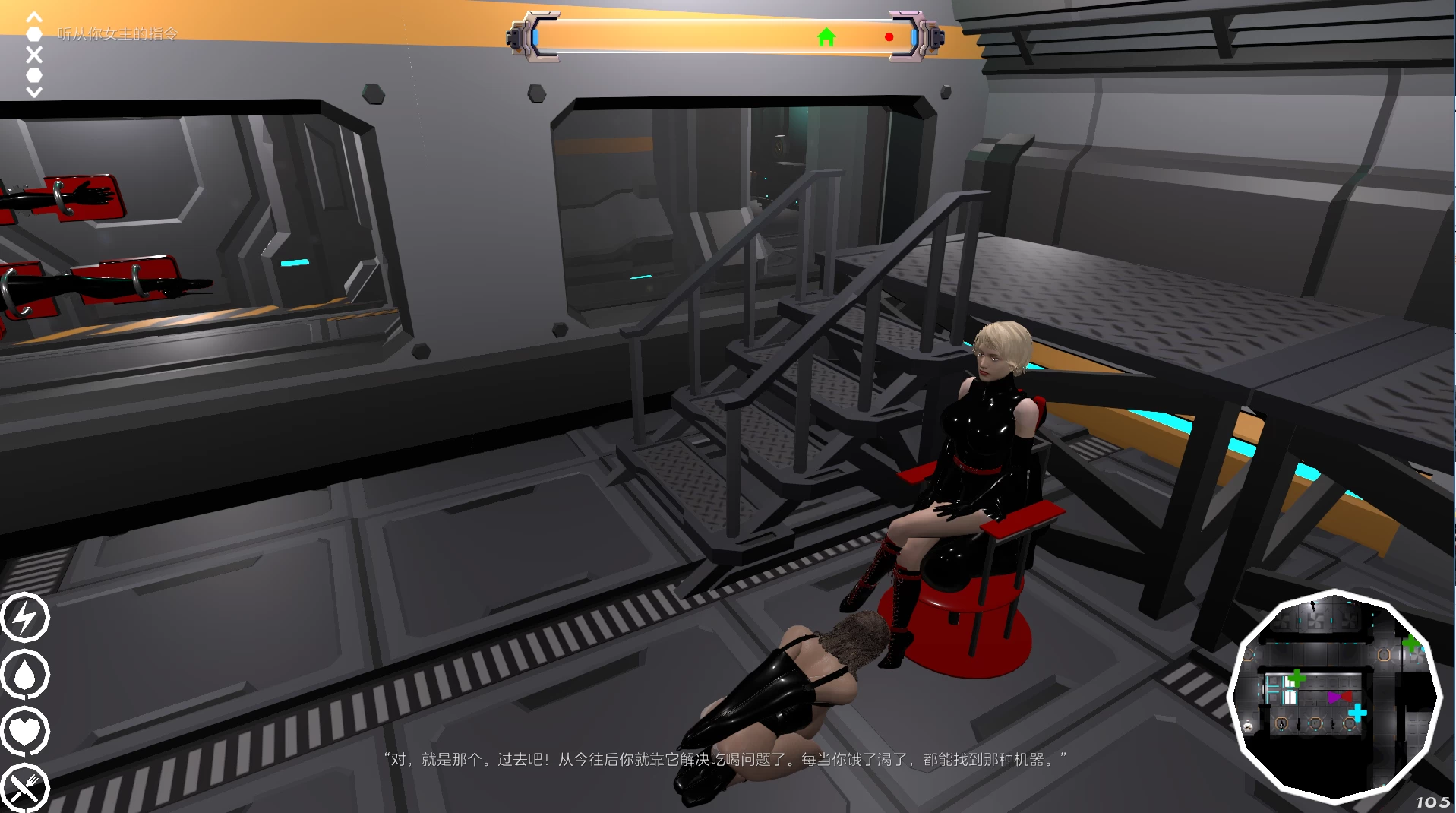 【独家自购】终极束缚模拟器1.2.2外挂完美汉化版【PC+安卓模拟器+3D互动X虐SLG/束缚/凌辱/调教】/Ultimate Bondage Simulator【4.77G】【会员专享】