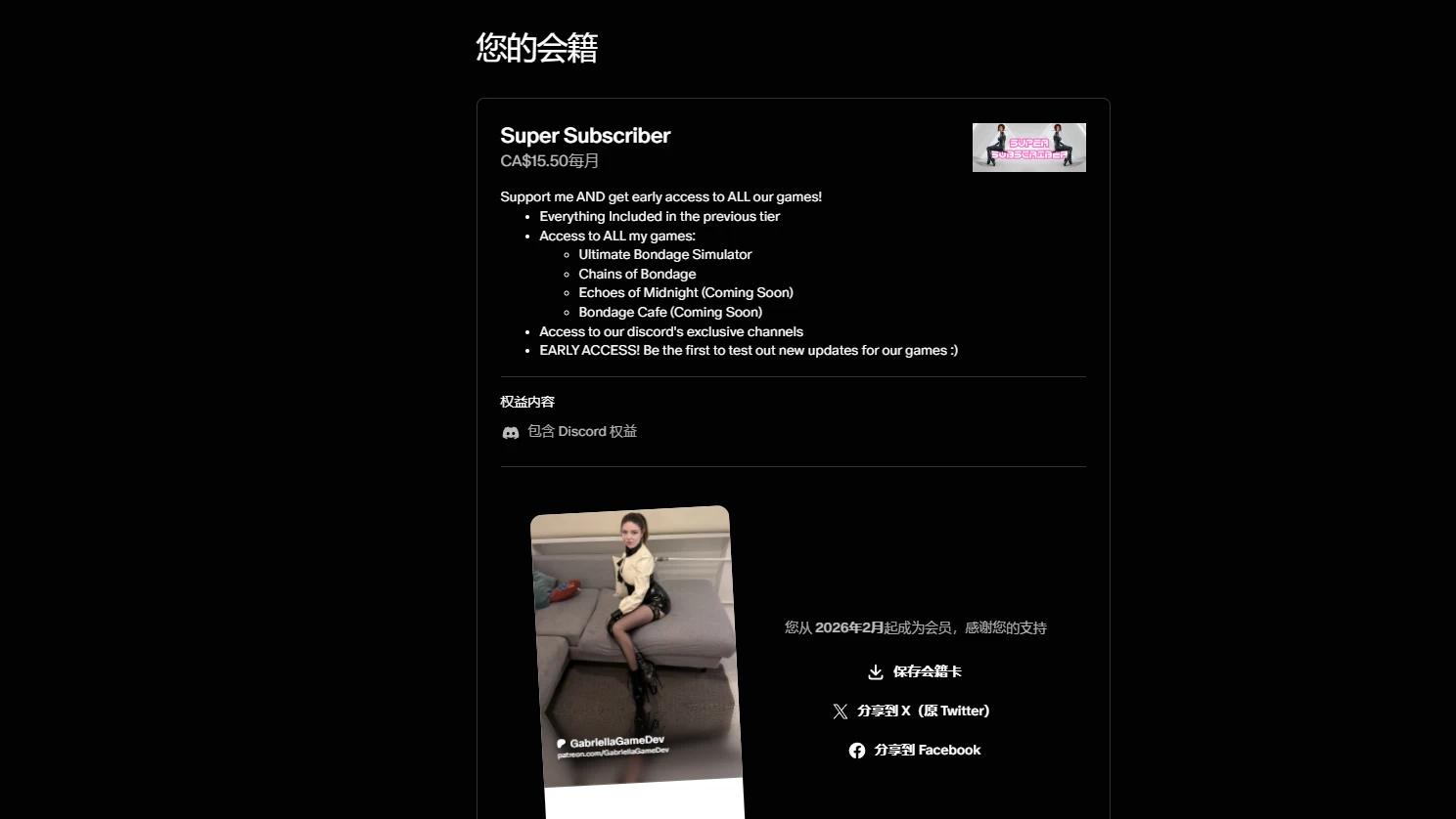 【独家自购】终极束缚模拟器1.2.2外挂完美汉化版【PC+安卓模拟器+3D互动X虐SLG/束缚/凌辱/调教】/Ultimate Bondage Simulator【4.77G】【会员专享】