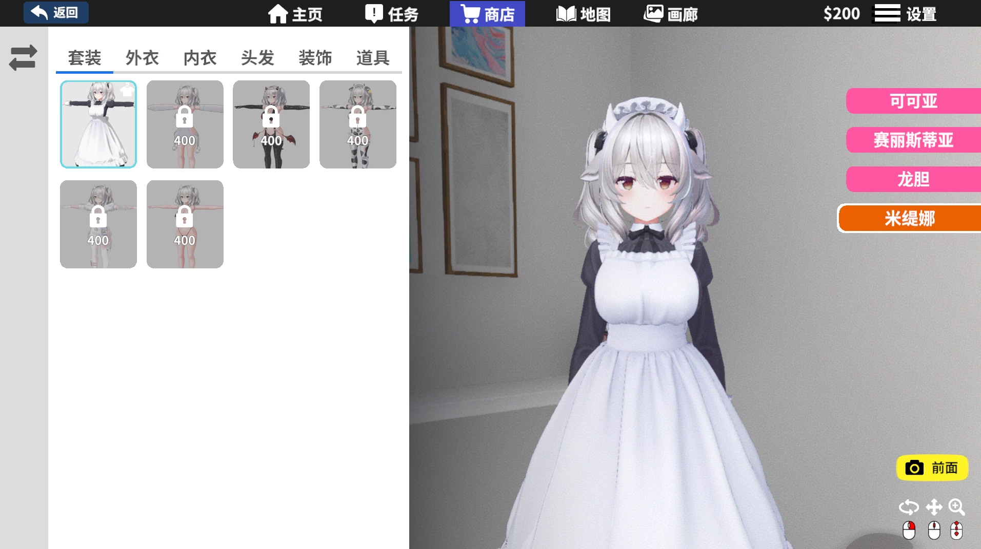 虚拟少女开发计划1.5.3官中步兵版【PC+安卓模拟器+3D互动SLG/调教】/Project Virtual Girl【2.37G】