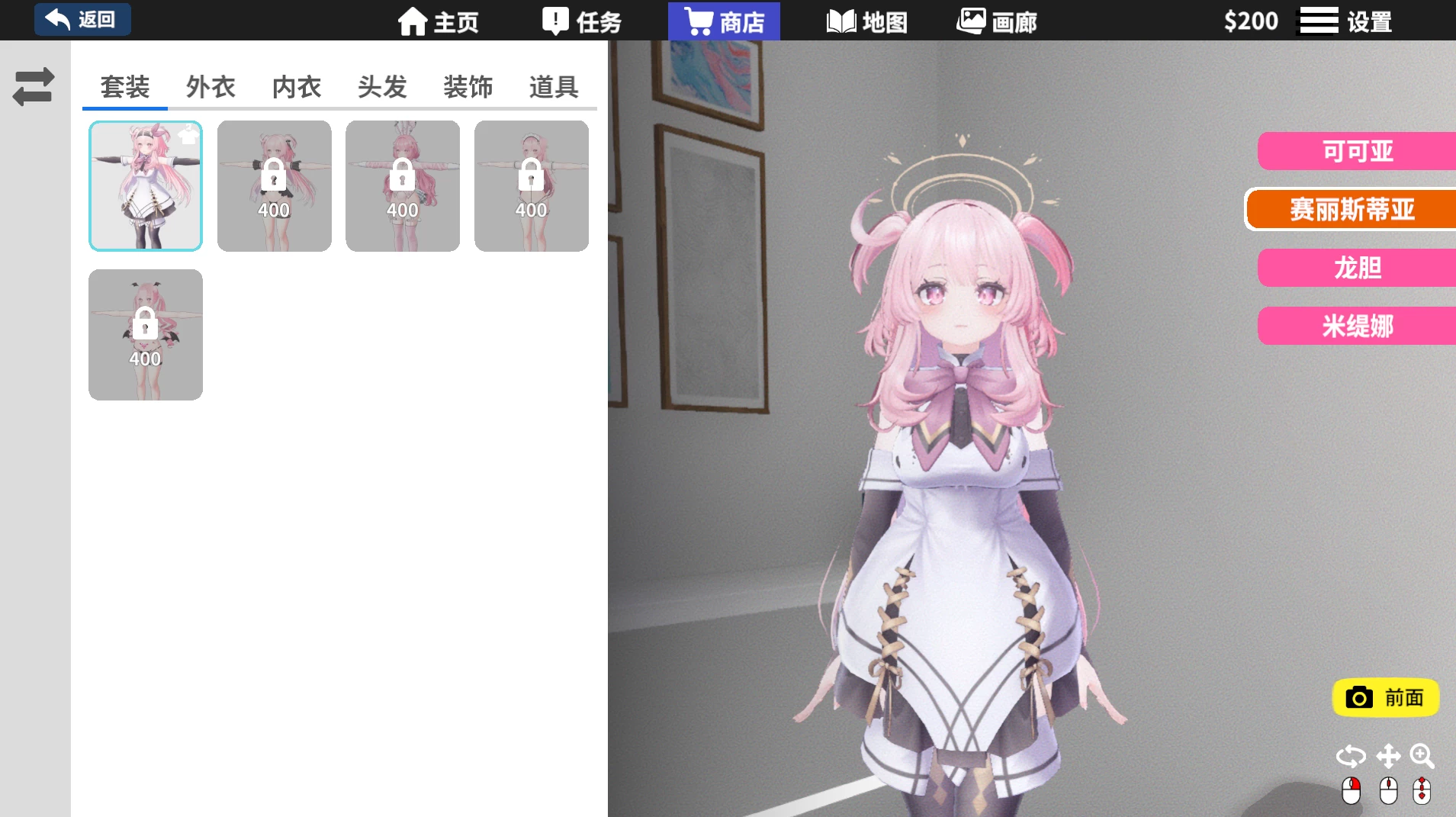 虚拟少女开发计划1.5.3官中步兵版【PC+安卓模拟器+3D互动SLG/调教】/Project Virtual Girl【2.37G】