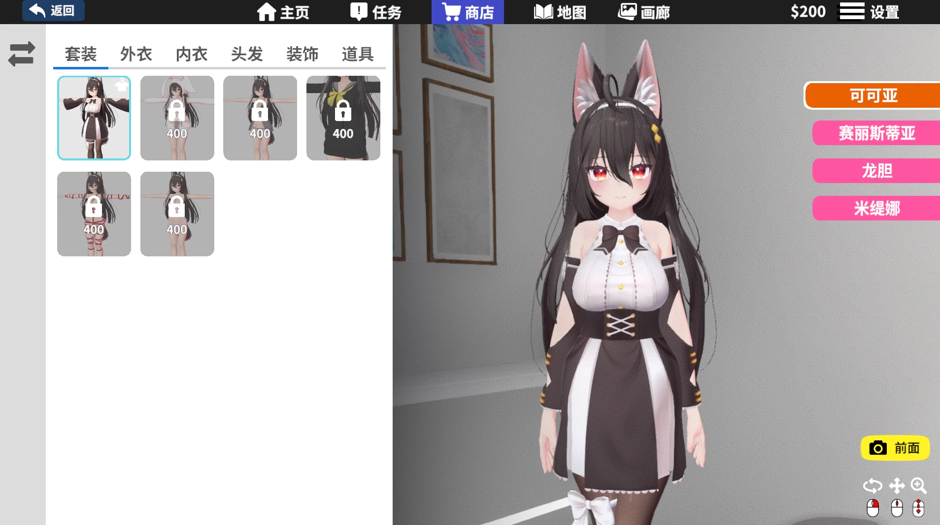 虚拟少女开发计划1.5.3官中步兵版【PC+安卓模拟器+3D互动SLG/调教】/Project Virtual Girl【2.37G】