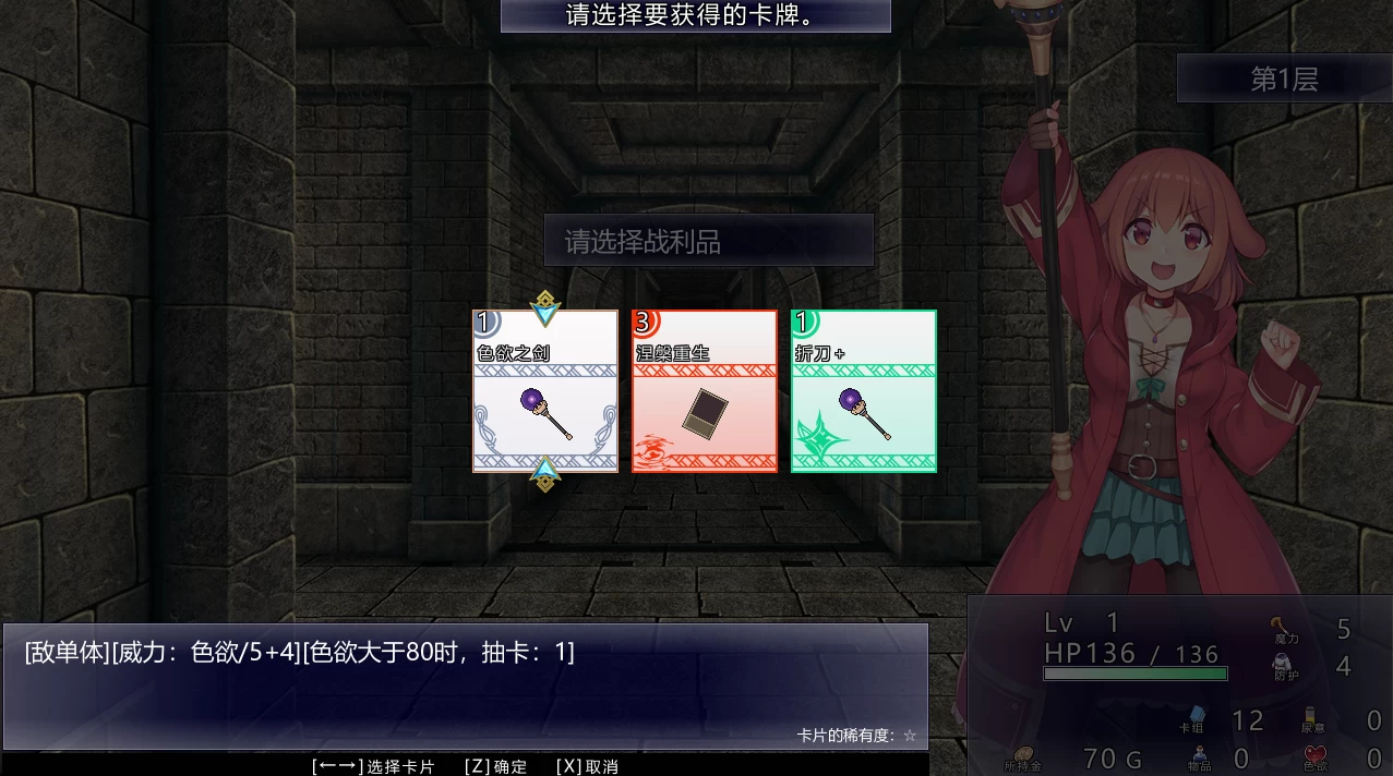 见习魔女犬子酱2.04官中步兵版【PC+安卓模拟器+日系精品RPG】/Little Witch Inuko【1G】