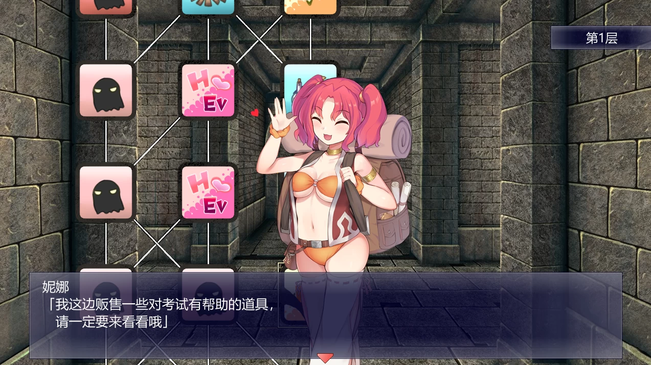 见习魔女犬子酱2.04官中步兵版【PC+安卓模拟器+日系精品RPG】/Little Witch Inuko【1G】