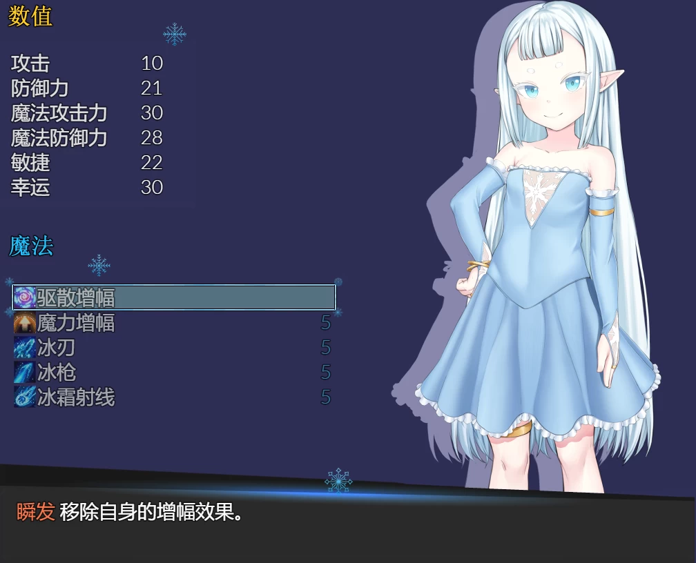 虚渺裂界1.4官中步兵版【PC+日系RPG/足J】/Ethereal Sunder【808MB】