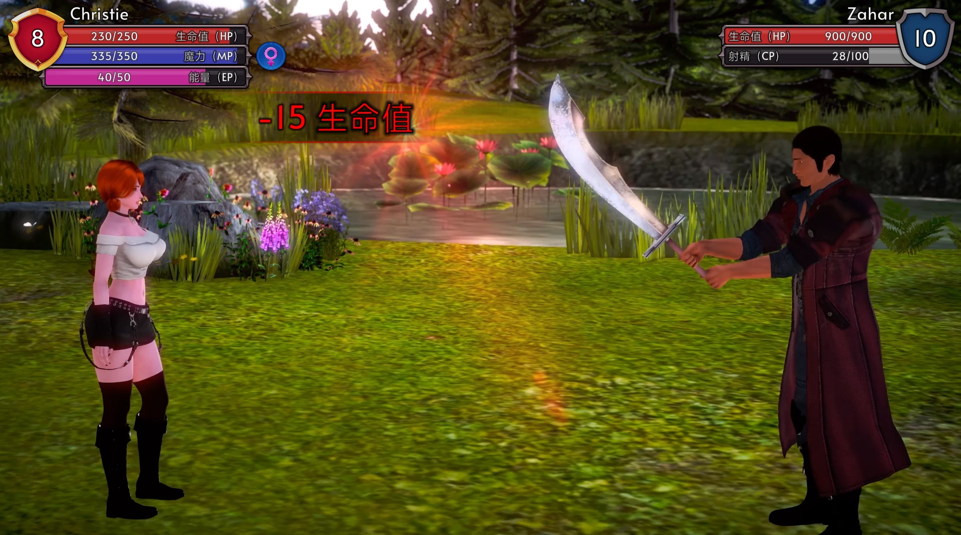 爱柔根1女巫大冒险1.2外挂汉化黄金版【PC+安卓生肉+3D大型生存ACT/互动冒险】/Ero-Gen 1 Gold【12.3G】