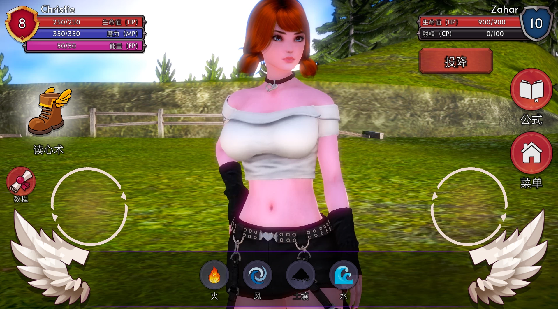 爱柔根1女巫大冒险1.2外挂汉化黄金版【PC+安卓生肉+3D大型生存ACT/互动冒险】/Ero-Gen 1 Gold【12.3G】