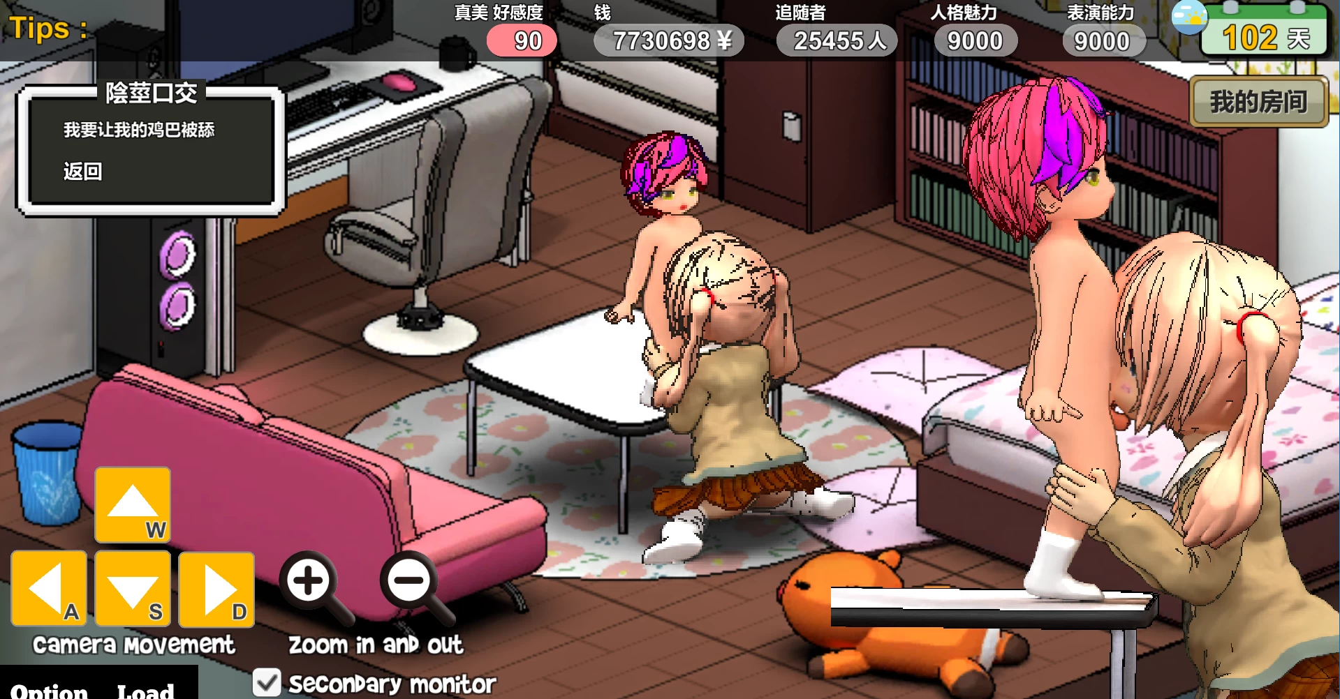 主播兄弟NTR1.1.0官方中文版【PC+安卓模拟器+日系像素风SLG/NTR/Q版】/ 二人は配信者~NTR【1.8G】