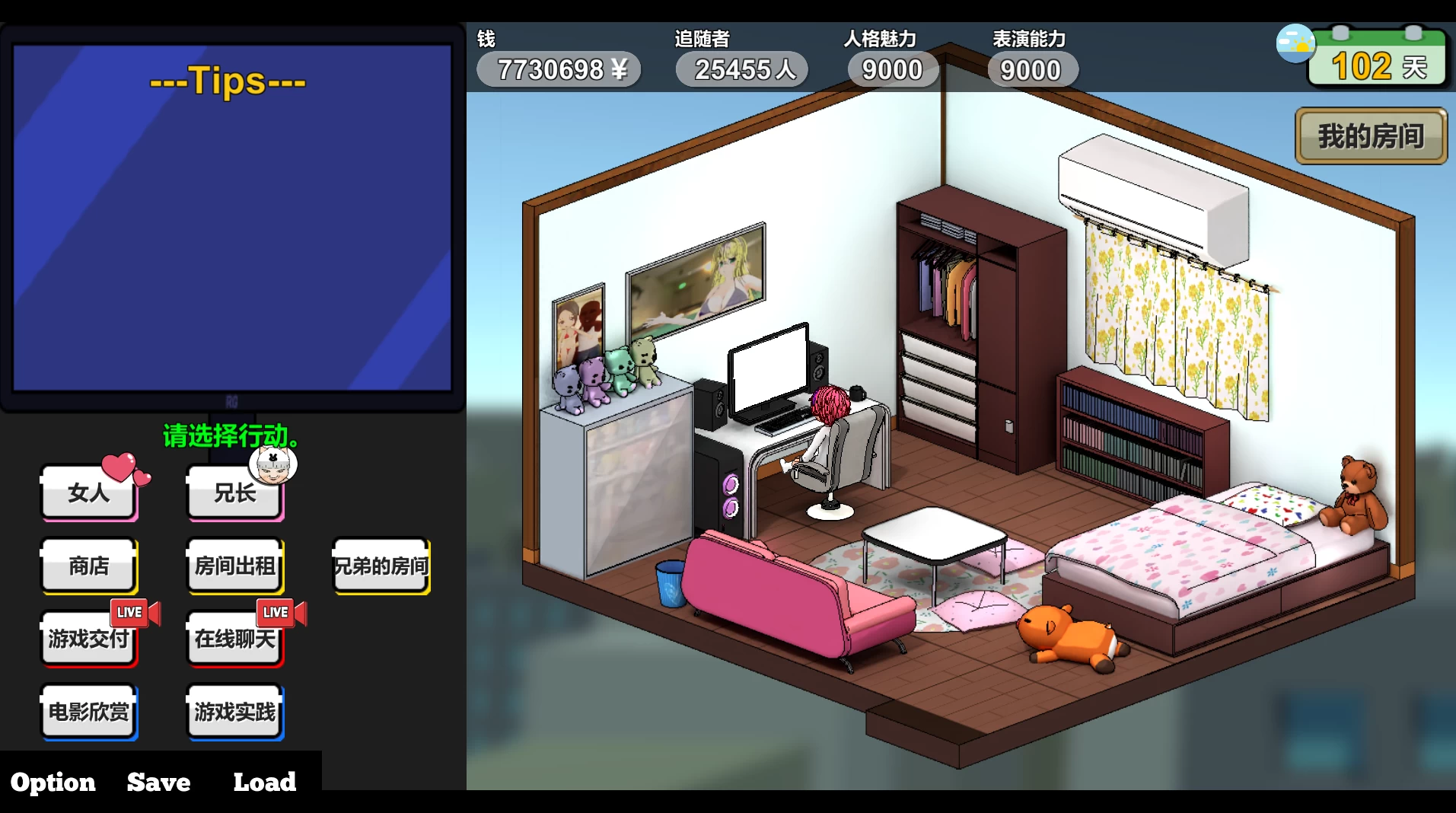 主播兄弟NTR1.1.0官中步兵版【PC+日系像素风SLG/NTR/Q版】/ 二人は配信者~NTR【1.8G】