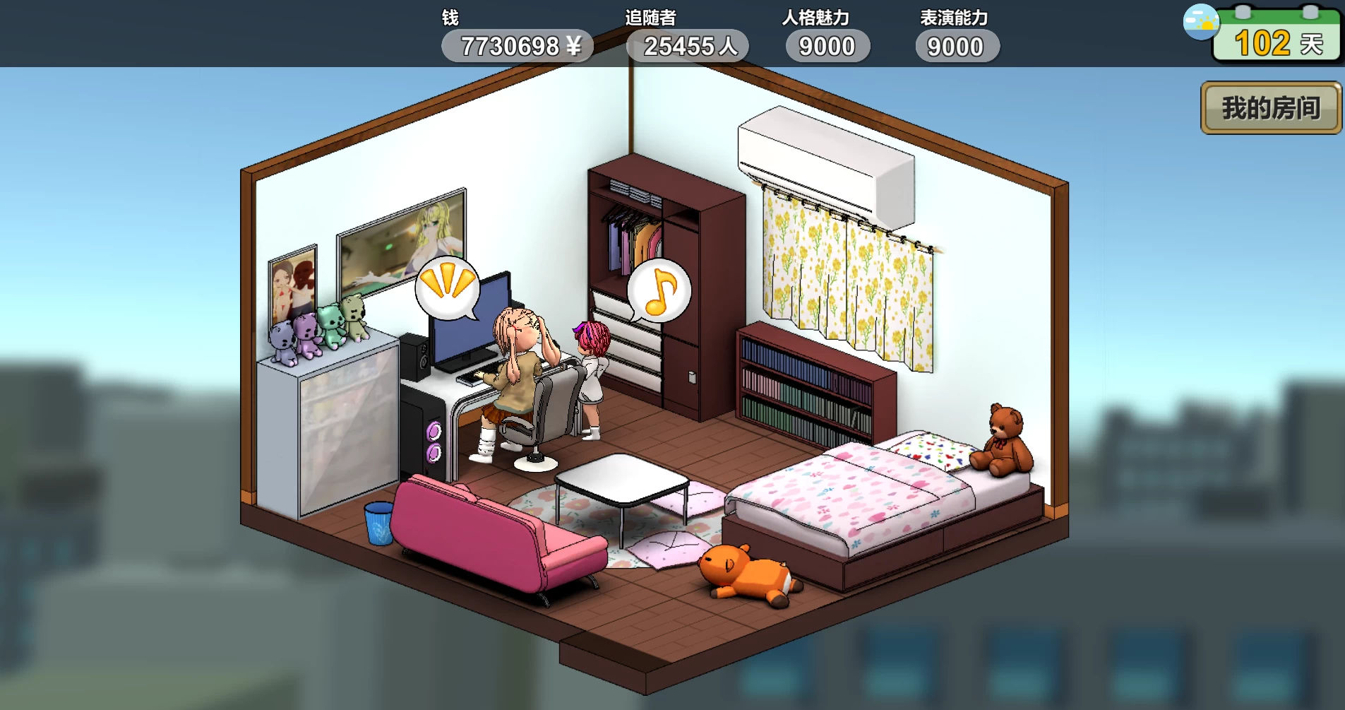 主播兄弟NTR1.1.0官中步兵版【PC+日系像素风SLG/NTR/Q版】/ 二人は配信者~NTR【1.8G】