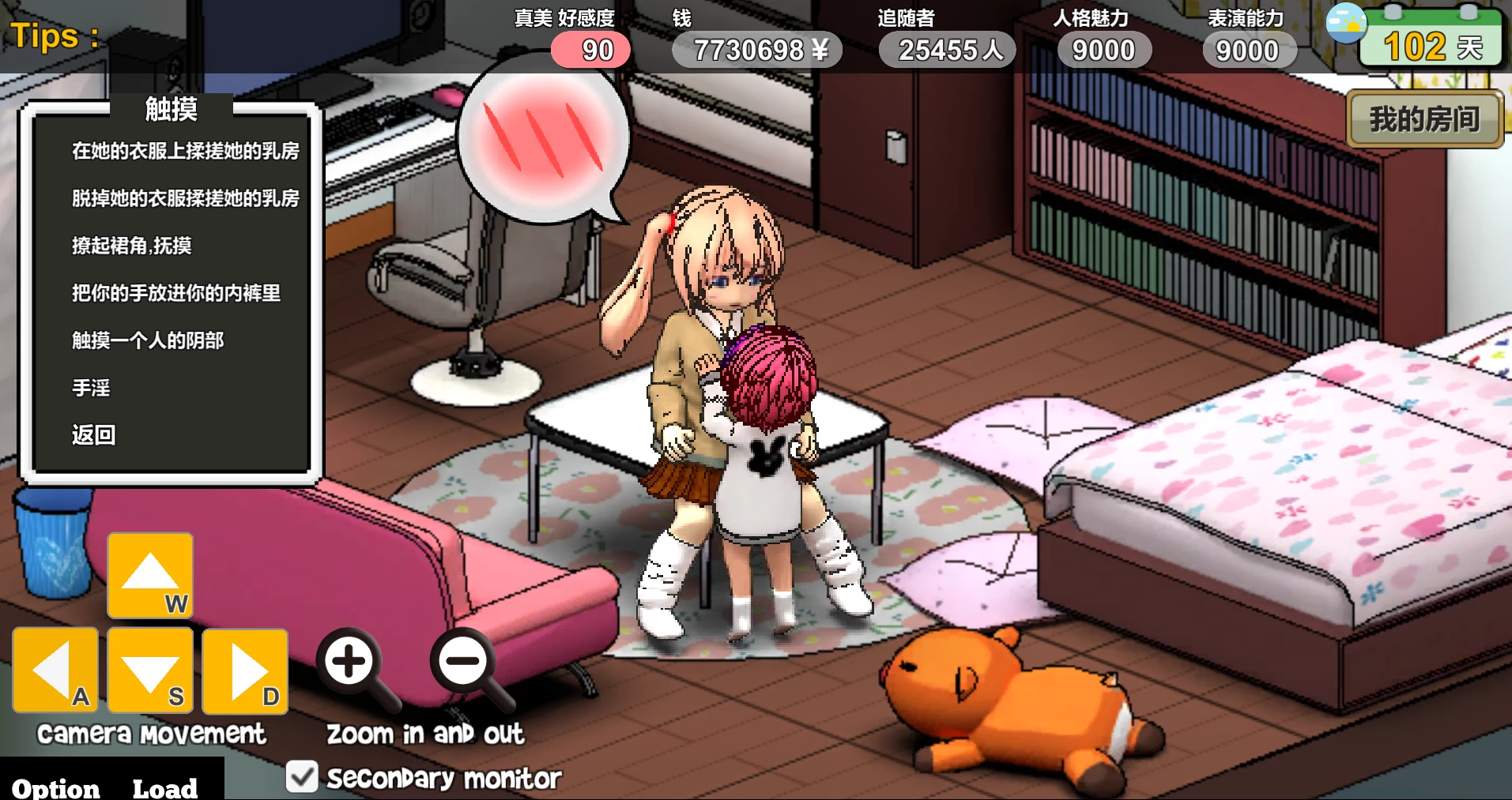 主播兄弟NTR1.1.0官中步兵版【PC+日系像素风SLG/NTR/Q版】/ 二人は配信者~NTR【1.8G】