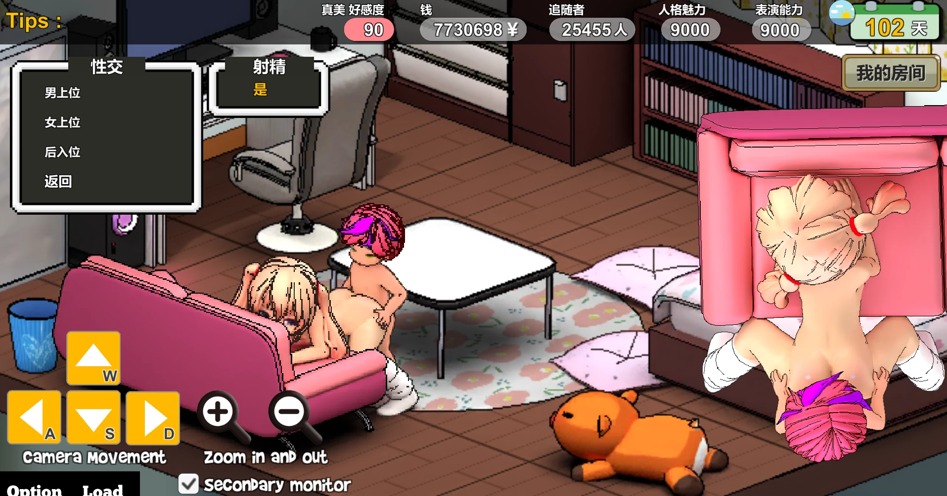 主播兄弟NTR1.1.0官中步兵版【PC+日系像素风SLG/NTR/Q版】/ 二人は配信者~NTR【1.8G】