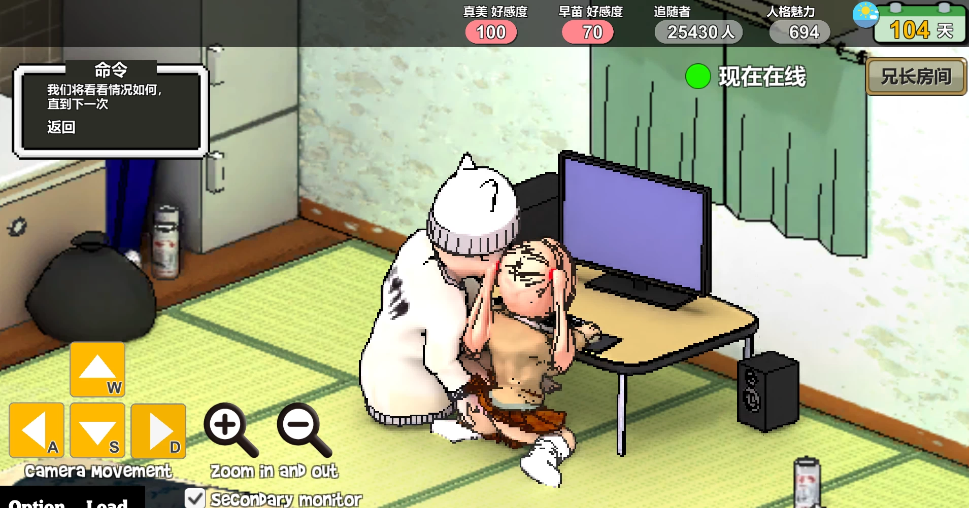 主播兄弟NTR1.1.0官中步兵版【PC+日系像素风SLG/NTR/Q版】/ 二人は配信者~NTR【1.8G】