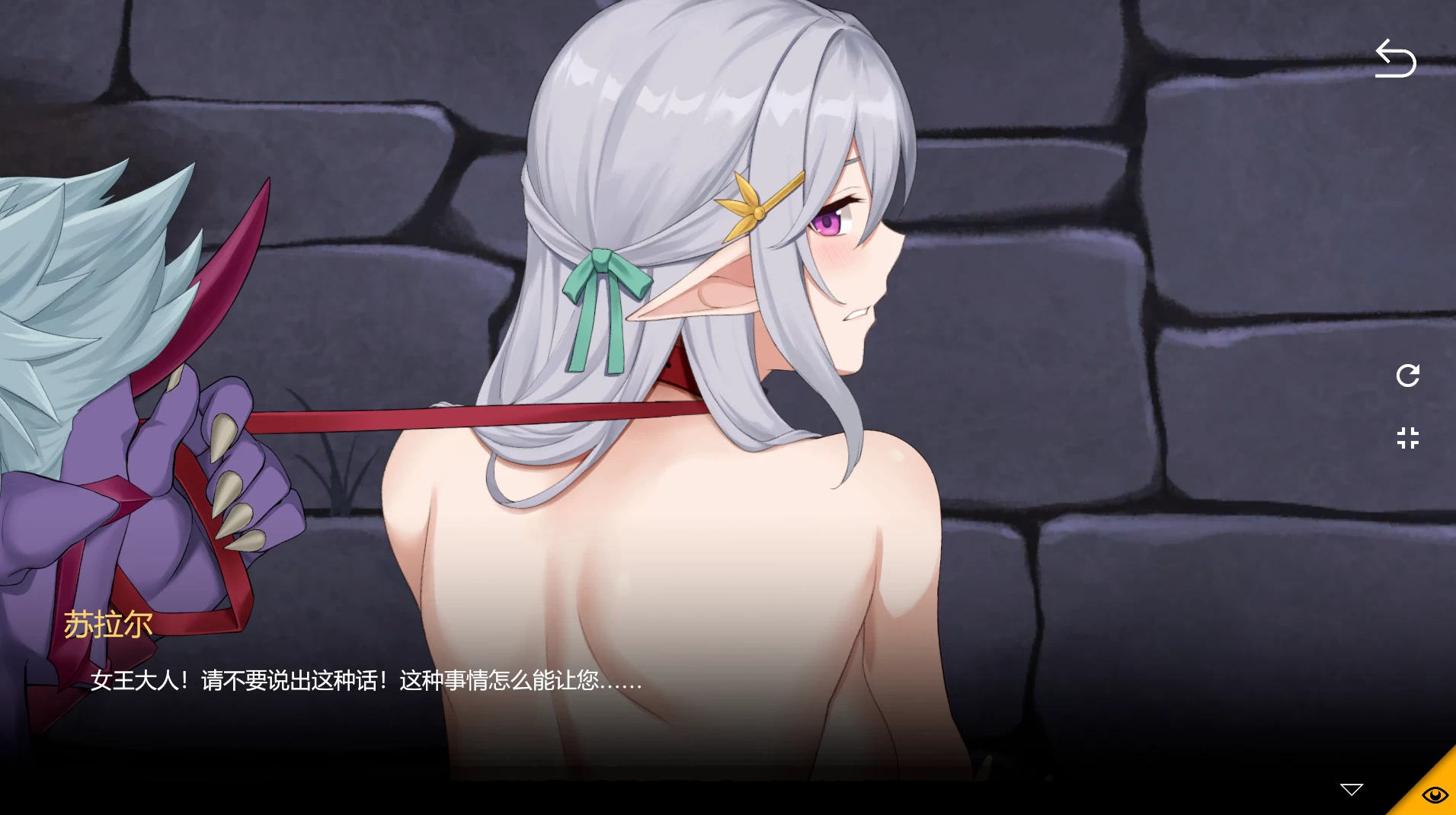 地牢脱出3轮回女王1.5官中步兵版【PC+安卓模拟器+日系爆款SLG/战棋RPG/异种X/战败H】/Loop Queen-Escape Dungeon 3【3.32G】