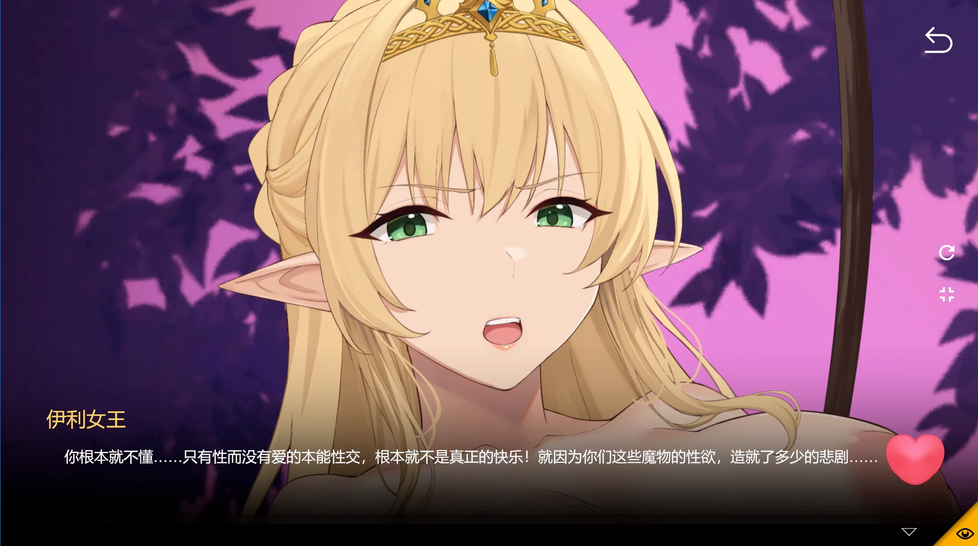 地牢脱出3轮回女王1.5官中步兵版【PC+安卓模拟器+日系爆款SLG/战棋RPG/异种X/战败H】/Loop Queen-Escape Dungeon 3【3.32G】