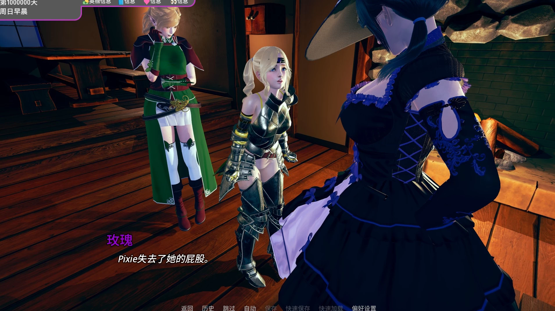 尤里大学0.68外挂汉化版【PC+安卓生肉+亚洲风SLG/女同/沙盒+画廊全开】/Yuri University【9G】