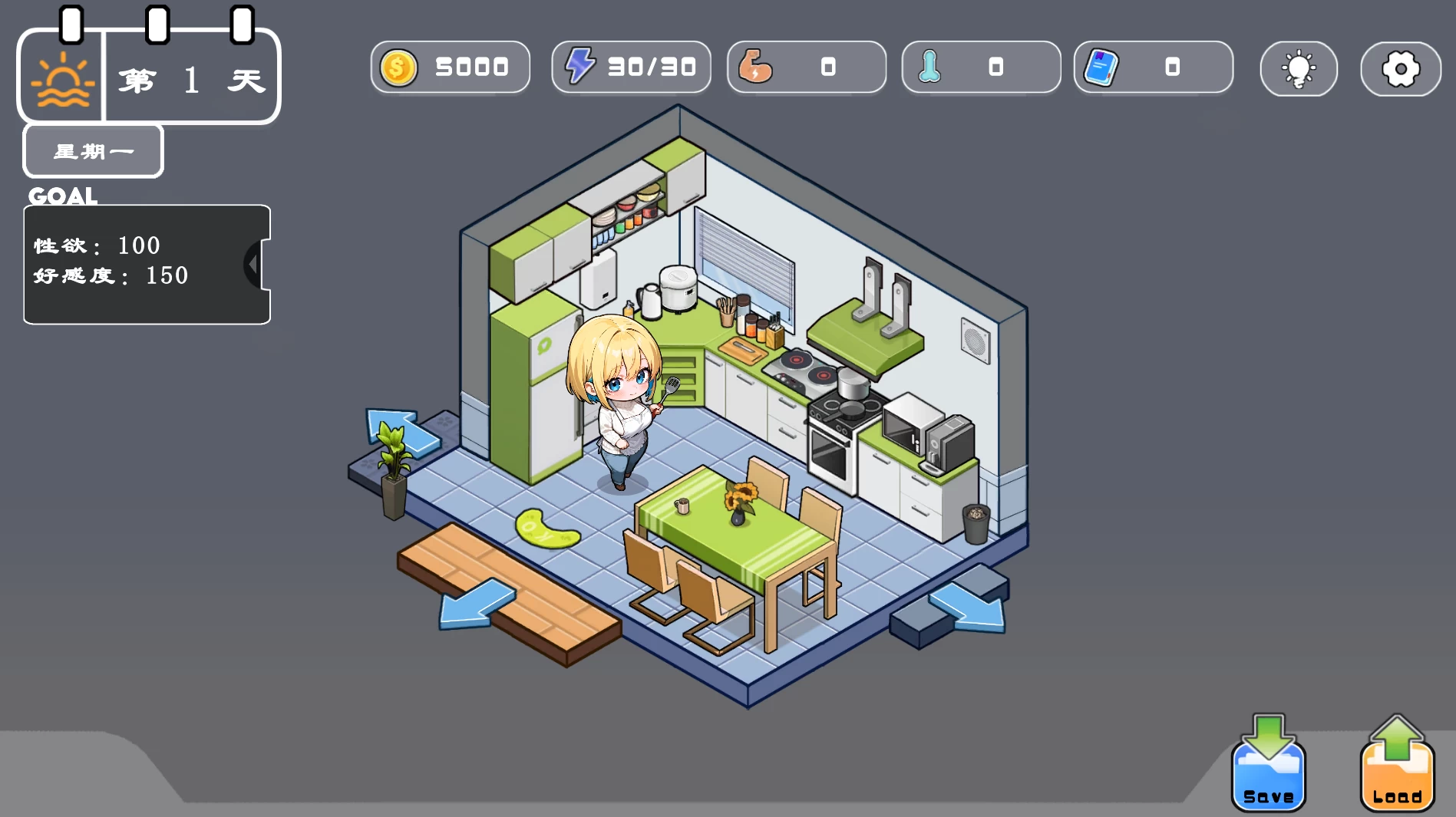 不让姐姐知道的同居生活—比血更浓的奶茶关系1.0官中步兵版【PC+安卓模拟器+日系精品SLG/姐弟恋/沙盒】/Secret Cohabitation with Big Sister — A Milk Tea Bond Thicker Than Blood【1.33G】