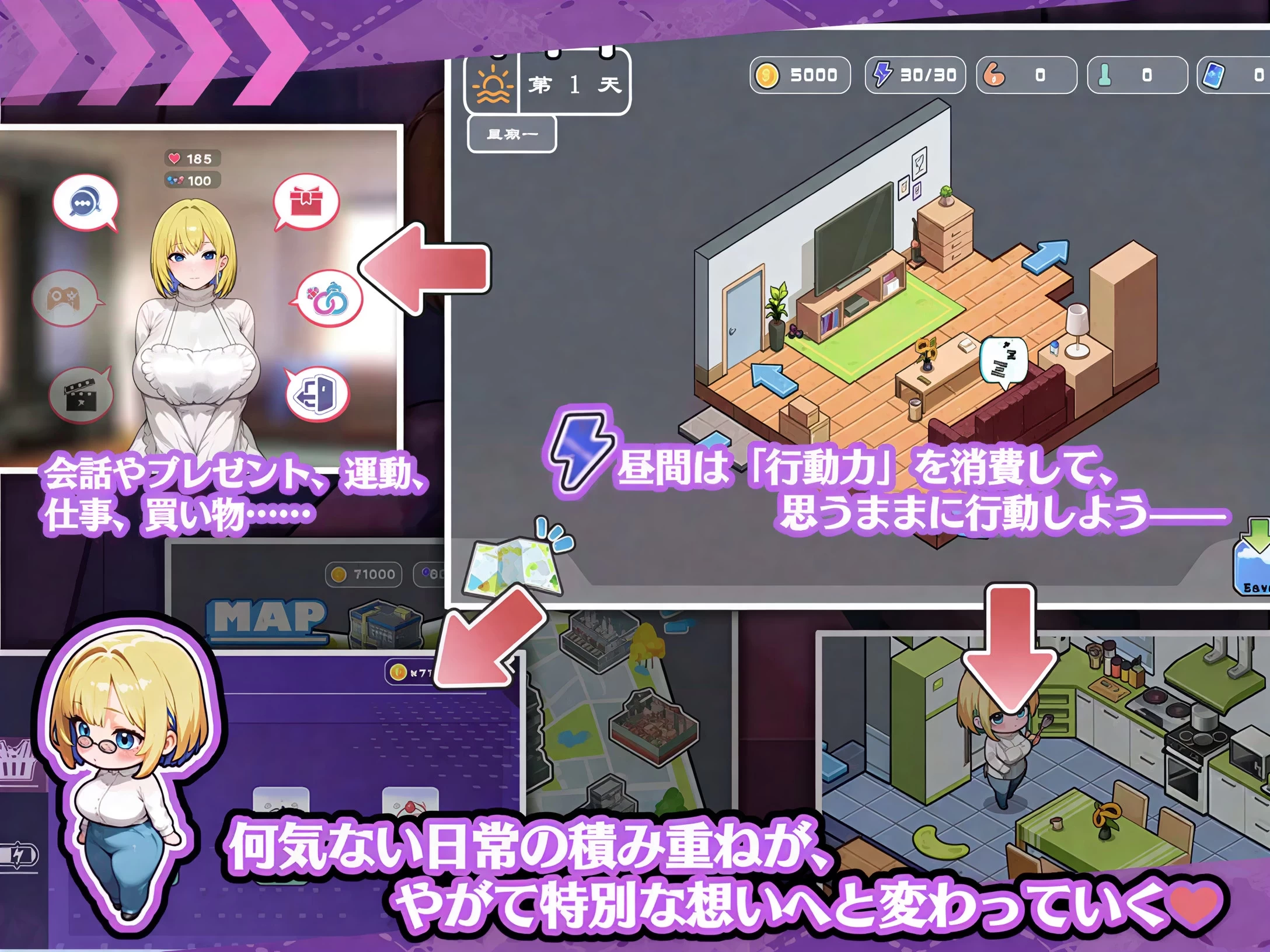 不让姐姐知道的同居生活—比血更浓的奶茶关系1.0官中步兵版【PC+安卓模拟器+日系精品SLG/姐弟恋/沙盒】/Secret Cohabitation with Big Sister — A Milk Tea Bond Thicker Than Blood【1.33G】