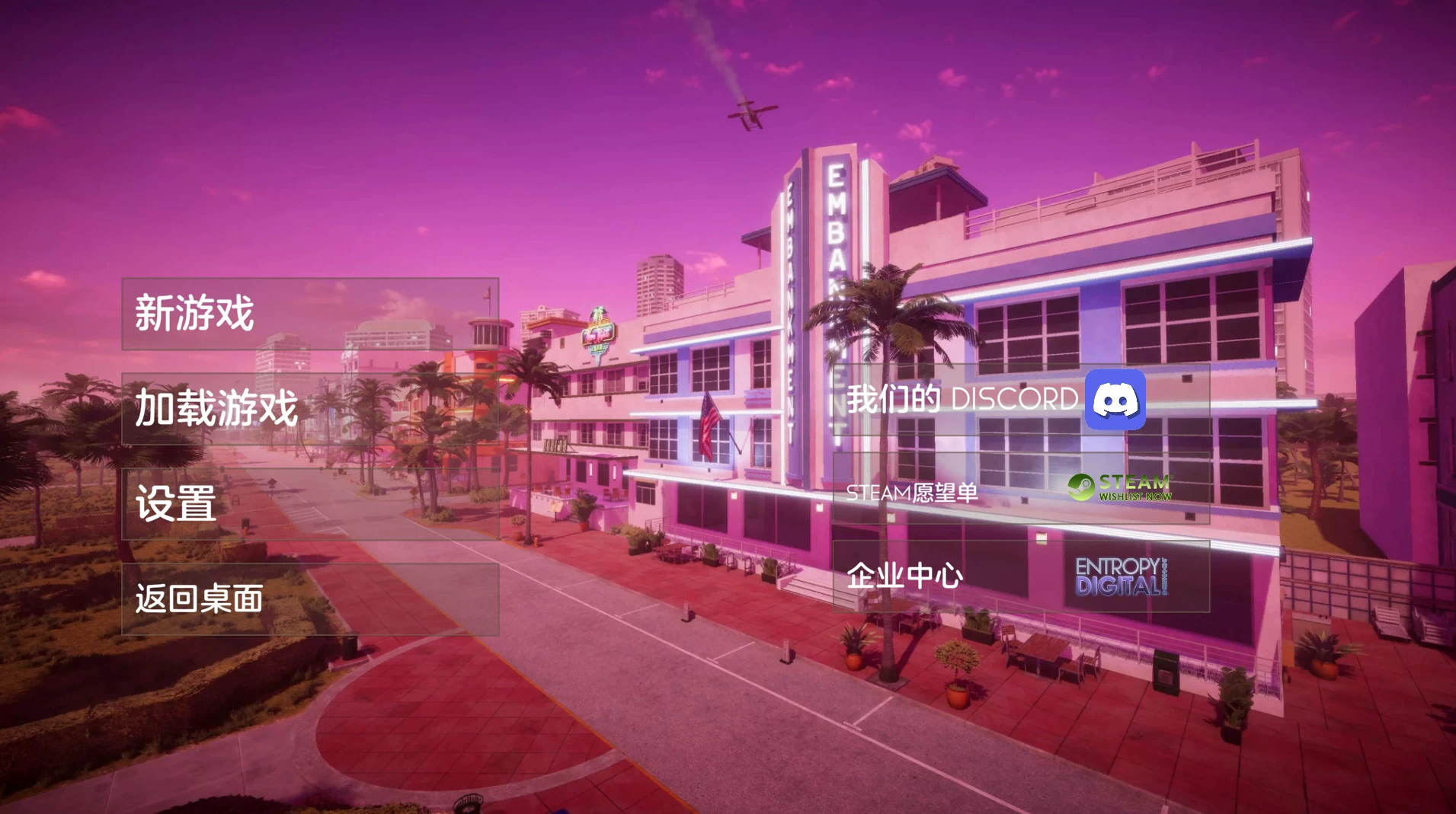 迈阿密天堂1.08外挂完美汉化版【PC+安卓模拟器+3D开放世界SLG/互动冒险】/Miami Paradise【6.14G】