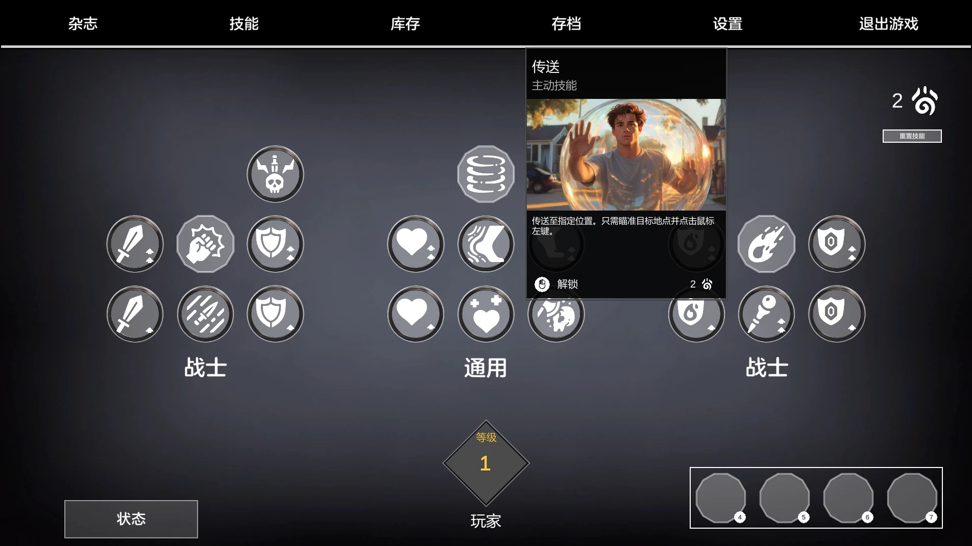 迈阿密天堂1.08外挂完美汉化版【PC+安卓模拟器+3D开放世界SLG/互动冒险】/Miami Paradise【6.14G】