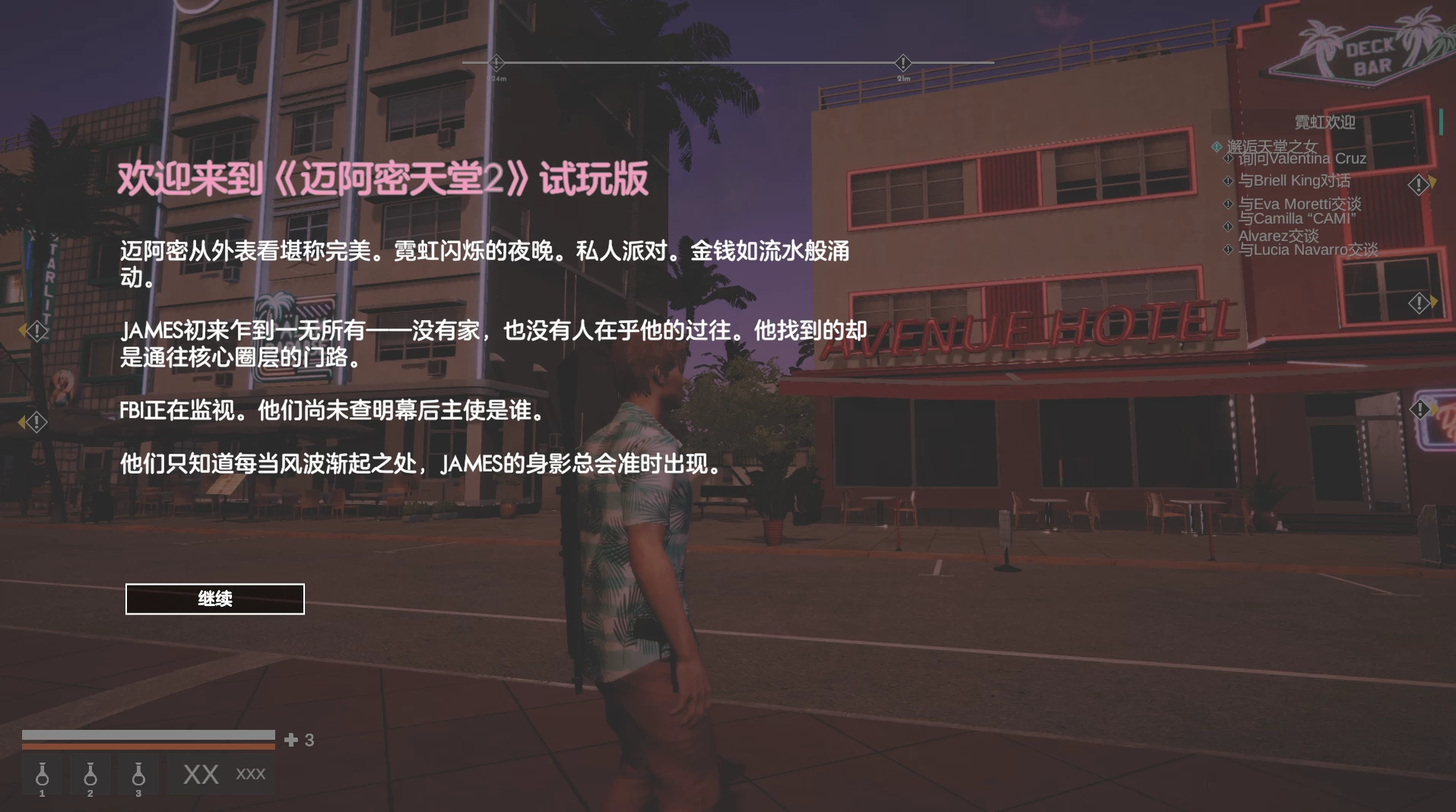 迈阿密天堂2_Demo外挂完美汉化版【PC+安卓模拟器+3D开放世界SLG/互动冒险】/Miami Paradise 2 Demo【6.3G】