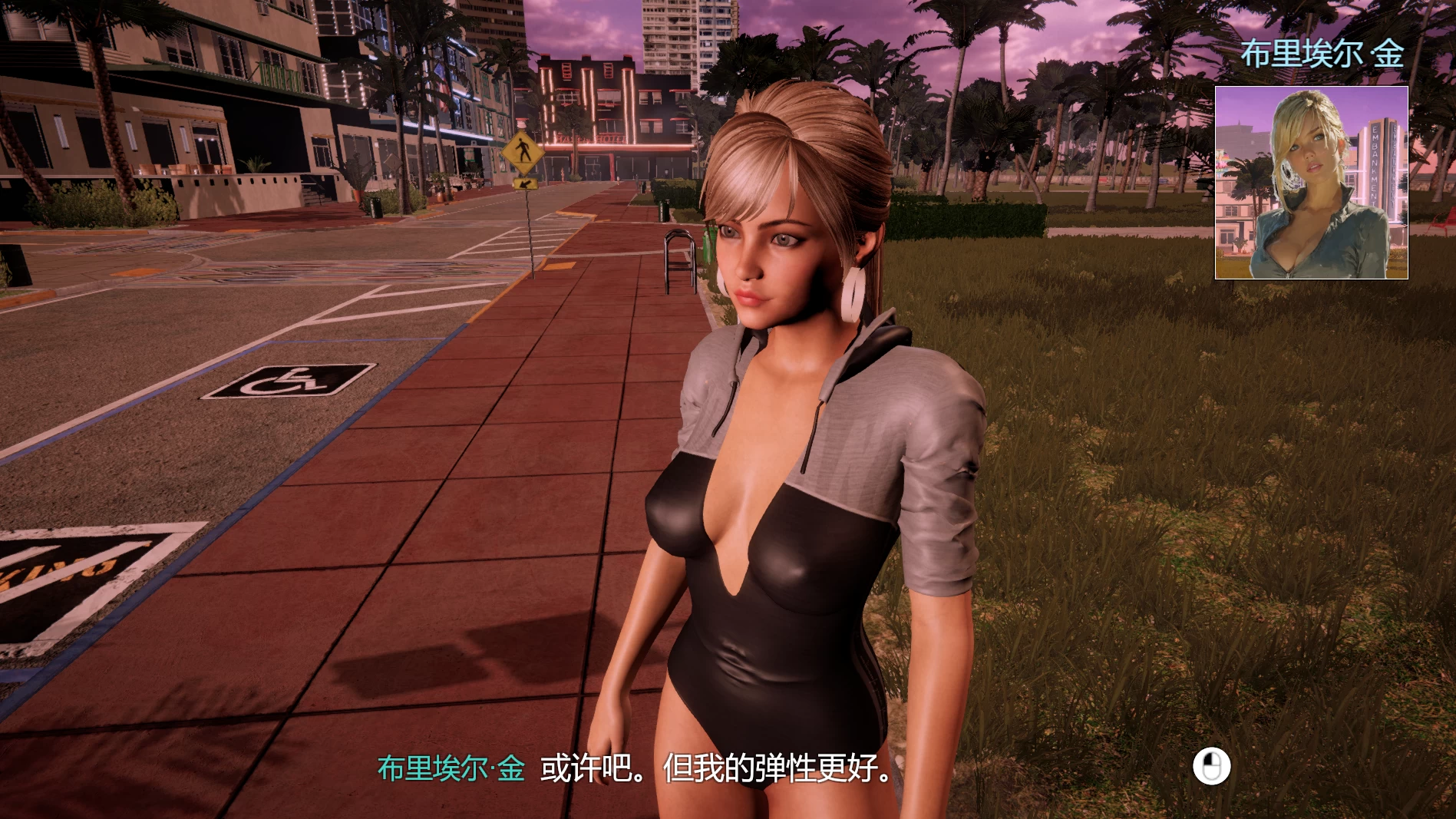 迈阿密天堂2_Demo外挂完美汉化版【PC+安卓模拟器+3D开放世界SLG/互动冒险】/Miami Paradise 2 Demo【6.3G】